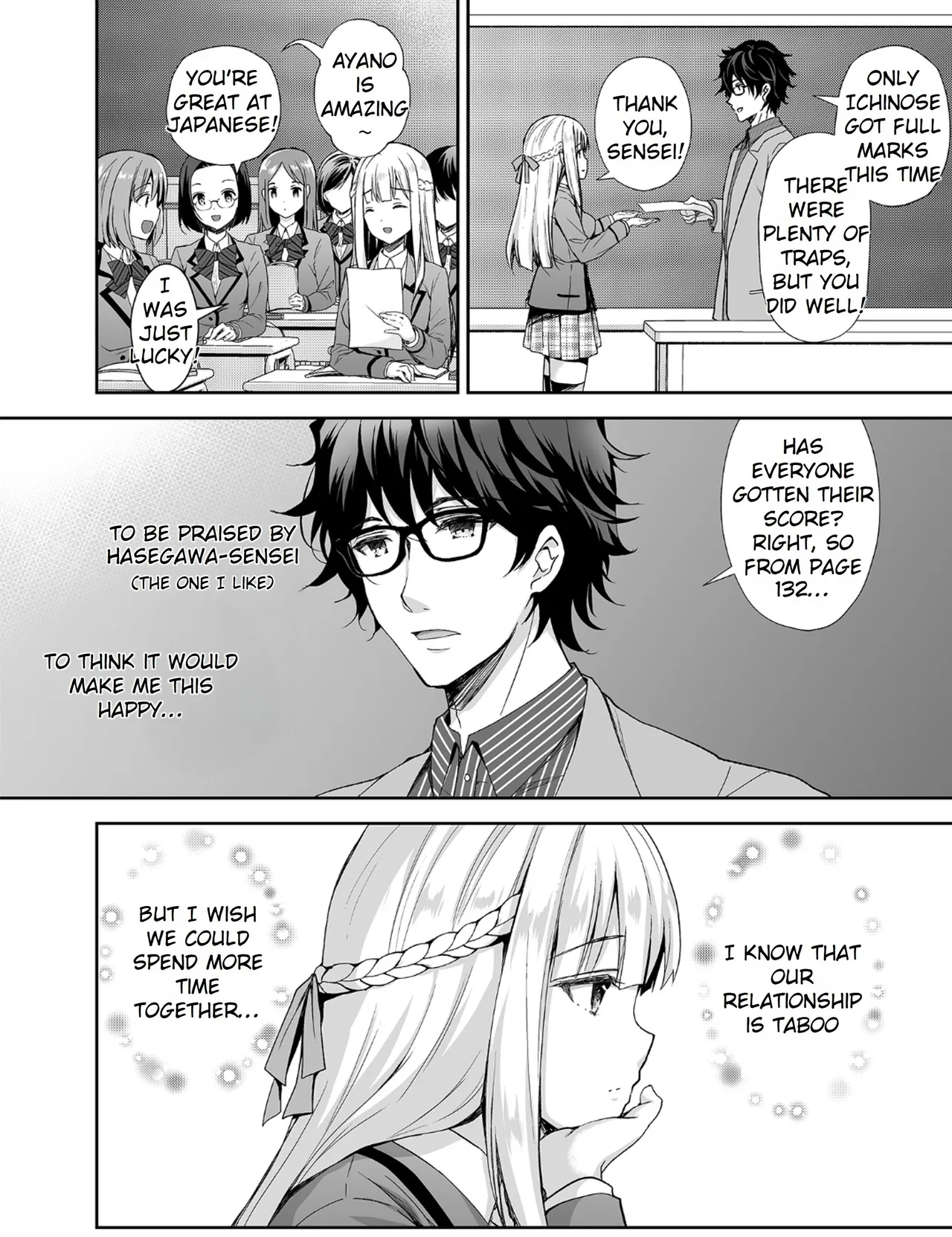Maiden Corruption Vol 1 - 8 + Extras Chapter 1 - page 6