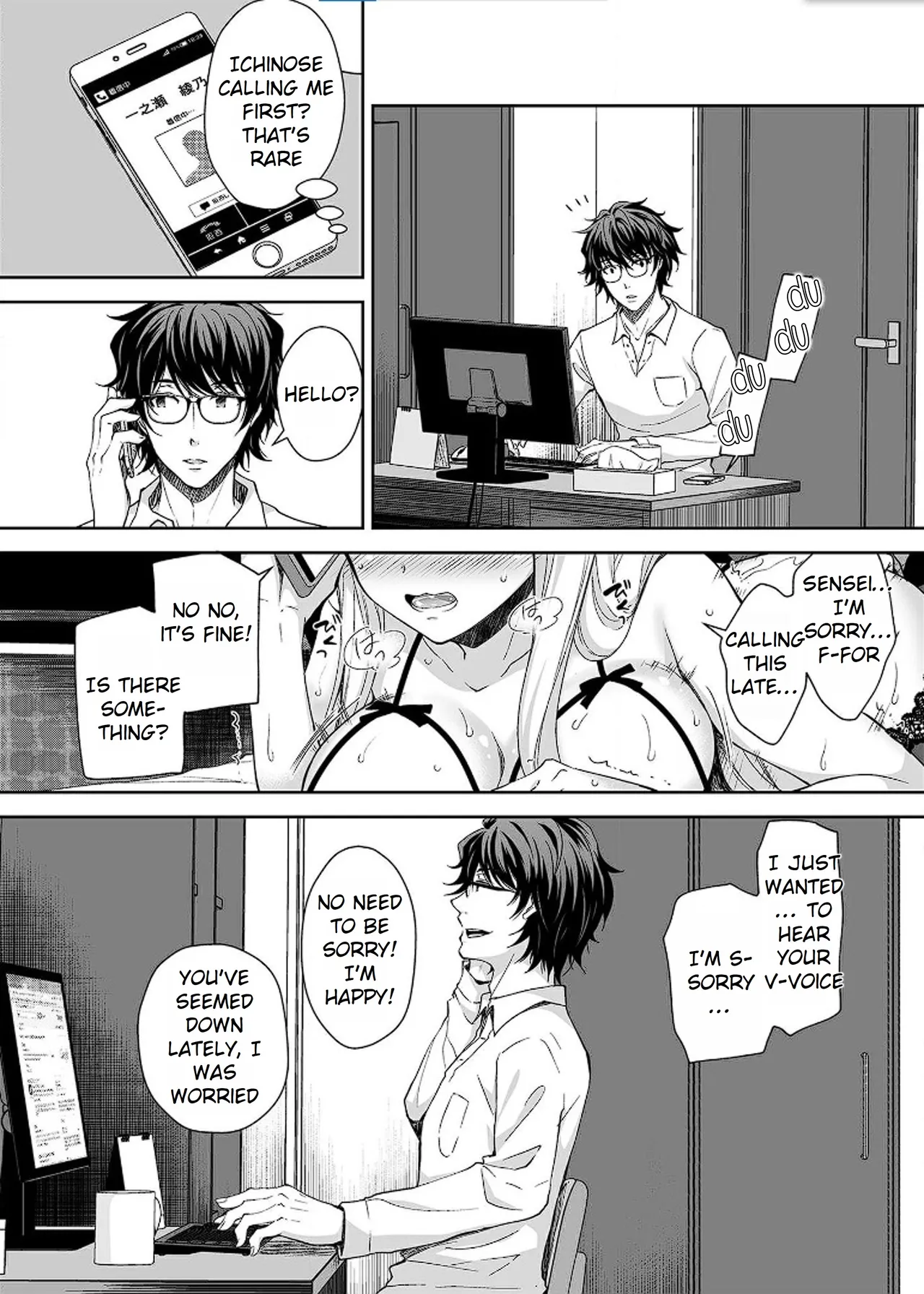 Maiden Corruption Vol 1 - 8 + Extras Chapter 1 - page 70