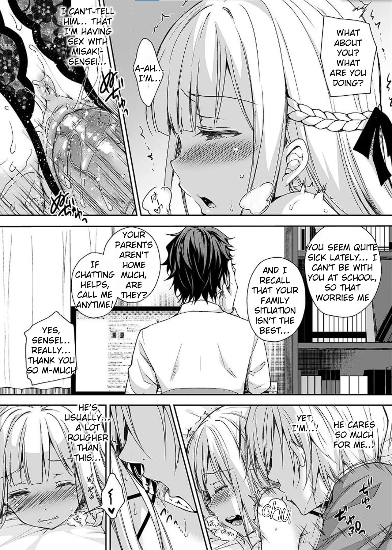 Maiden Corruption Vol 1 - 8 + Extras Chapter 1 - page 72