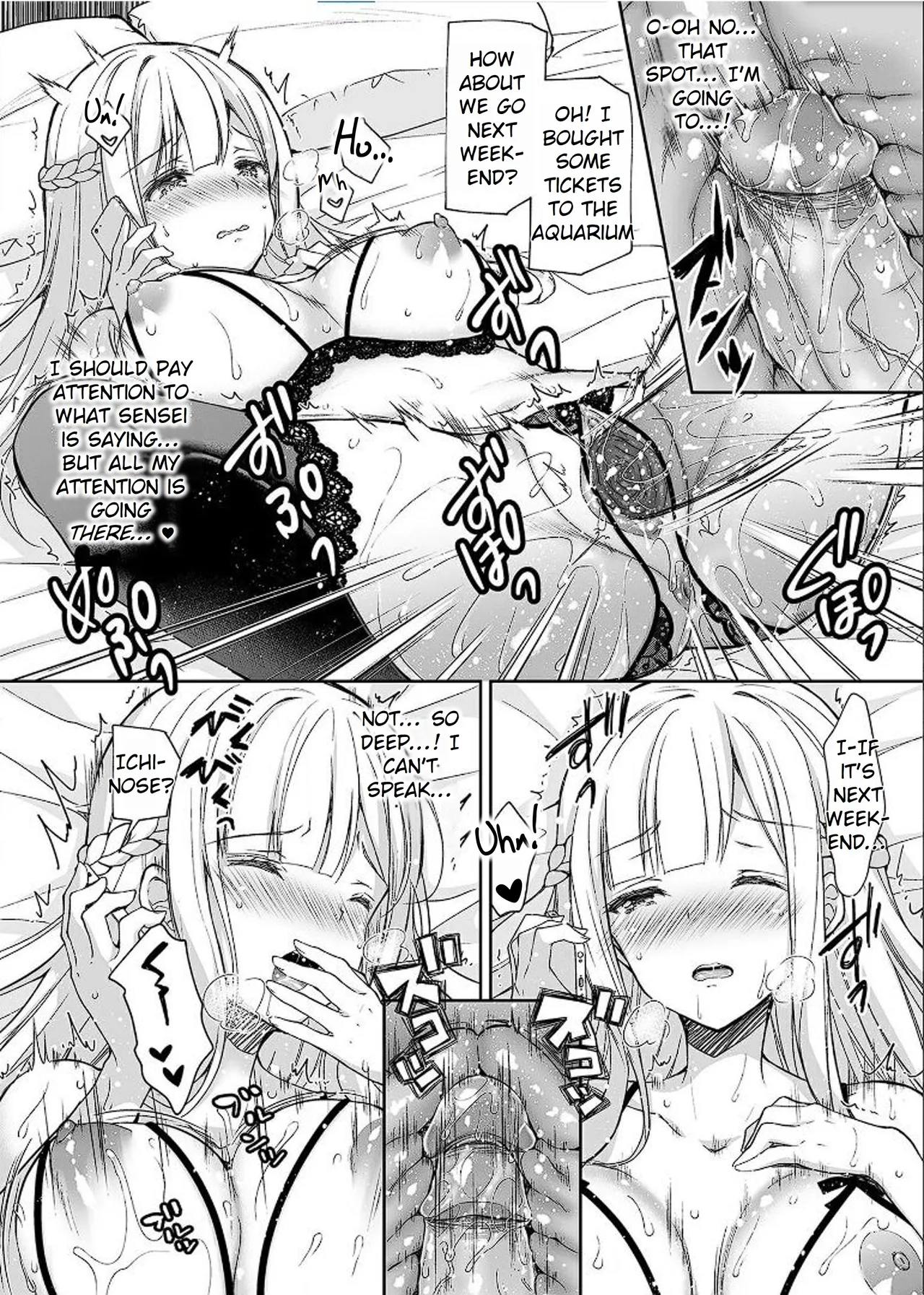 Maiden Corruption Vol 1 - 8 + Extras Chapter 1 - page 74