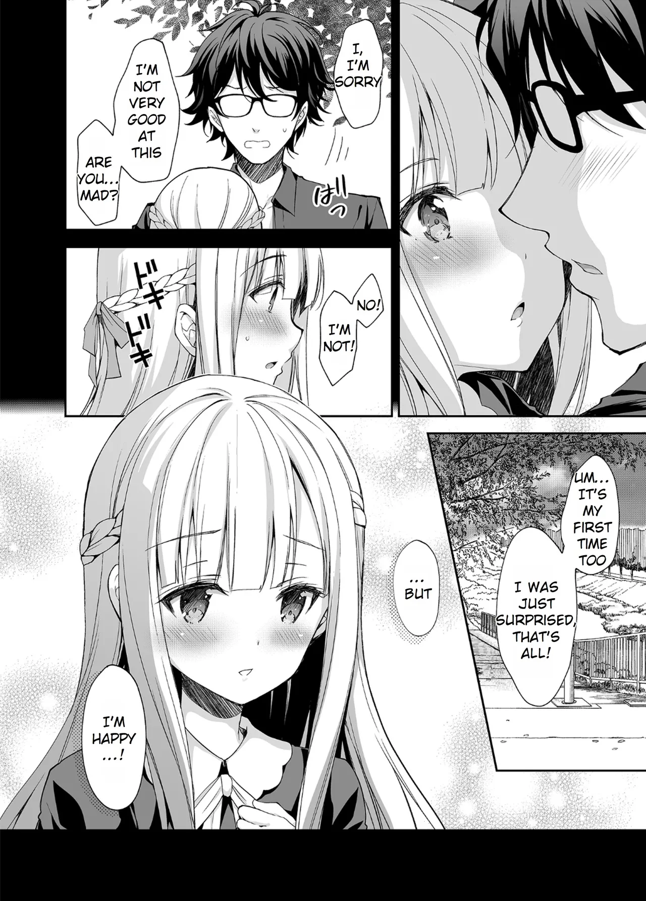 Maiden Corruption Vol 1 - 8 + Extras Chapter 1 - page 8