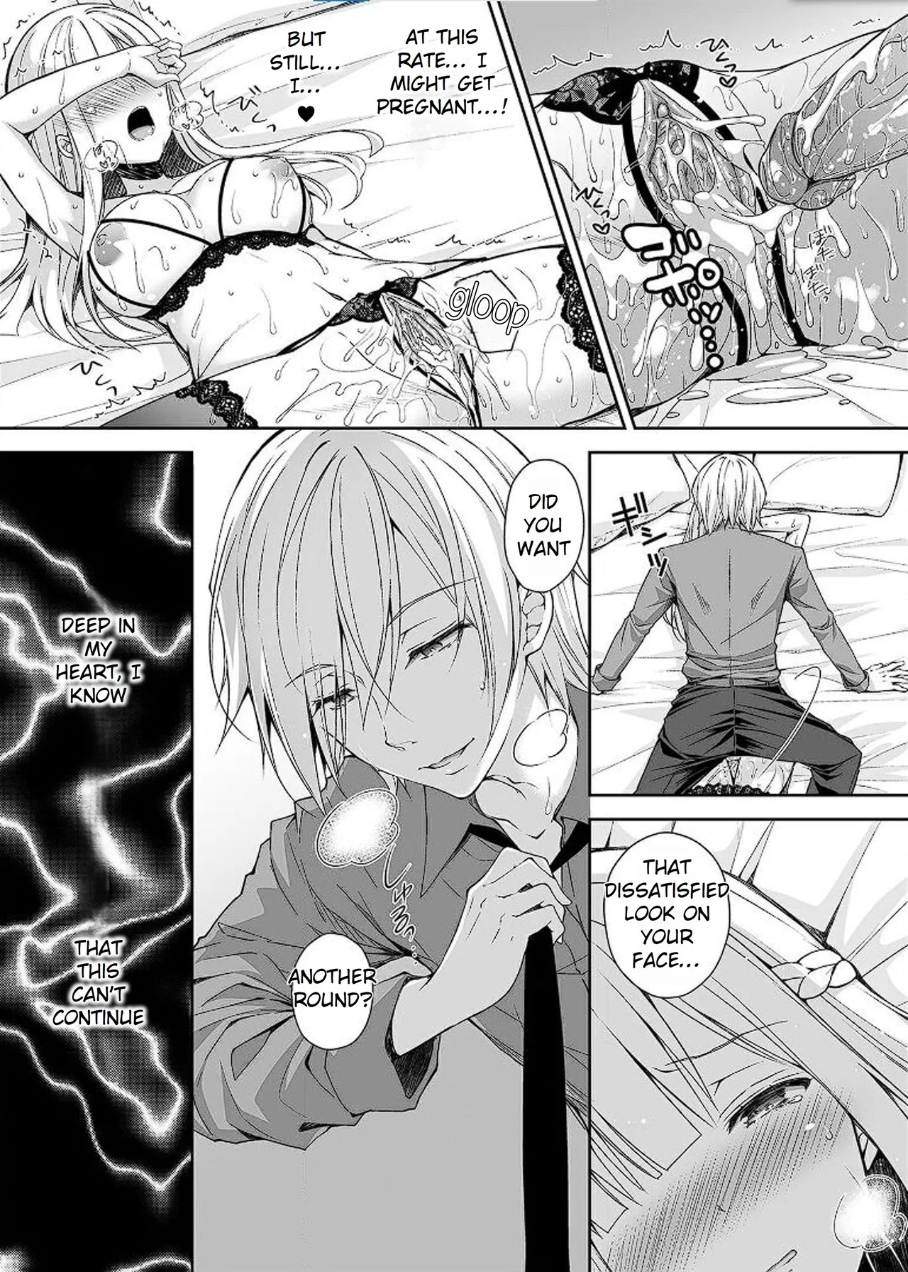 Maiden Corruption Vol 1 - 8 + Extras Chapter 1 - page 81