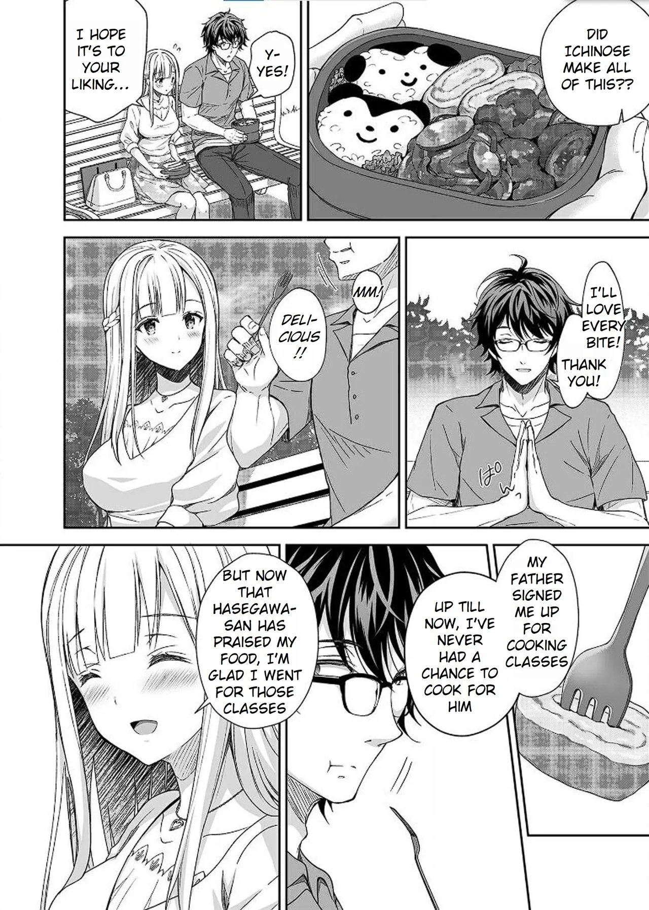 Maiden Corruption Vol 1 - 8 + Extras Chapter 1 - page 96