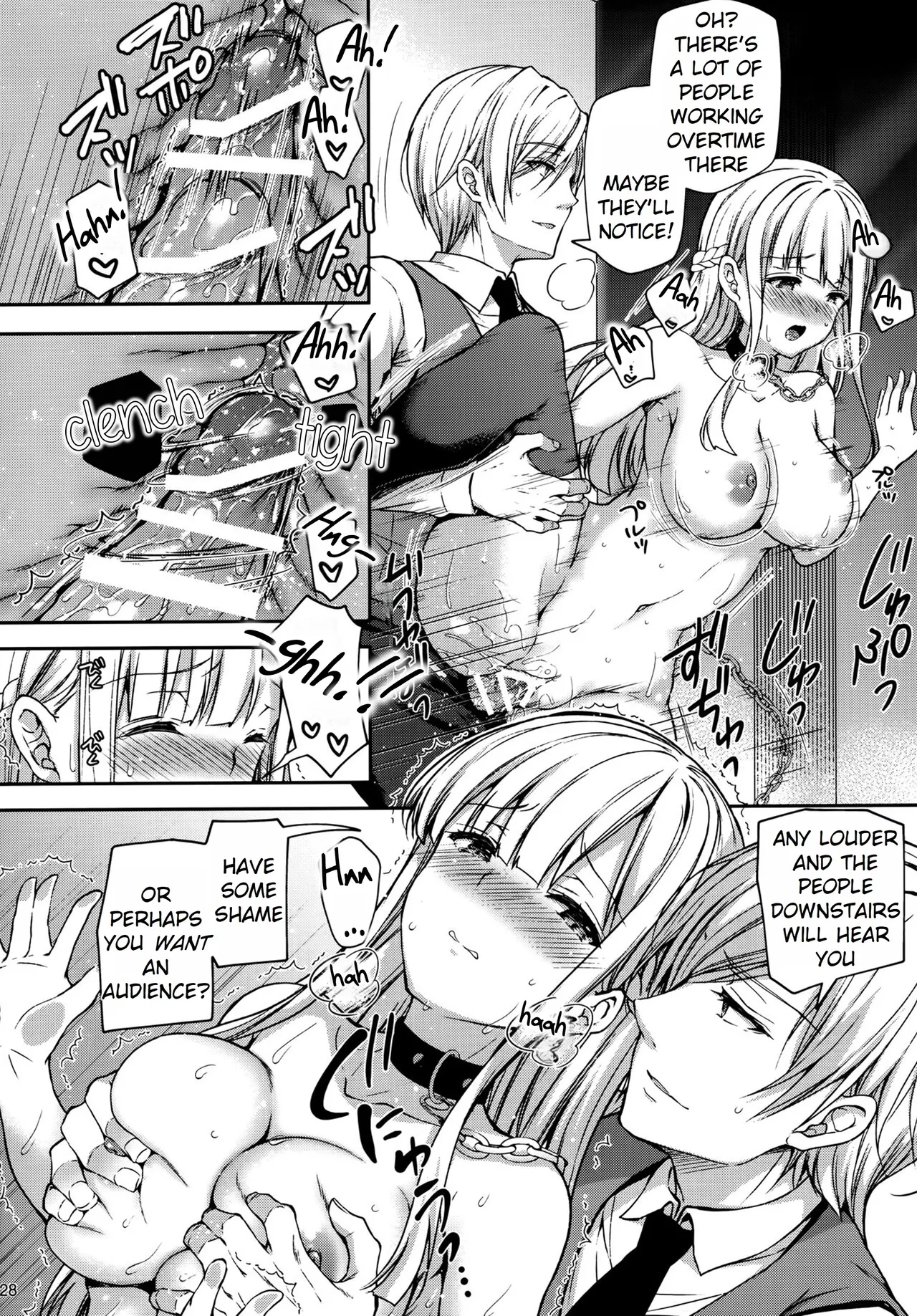 Maiden Corruption Vol 1 - 8 + Extras Chapter 2 - page 16