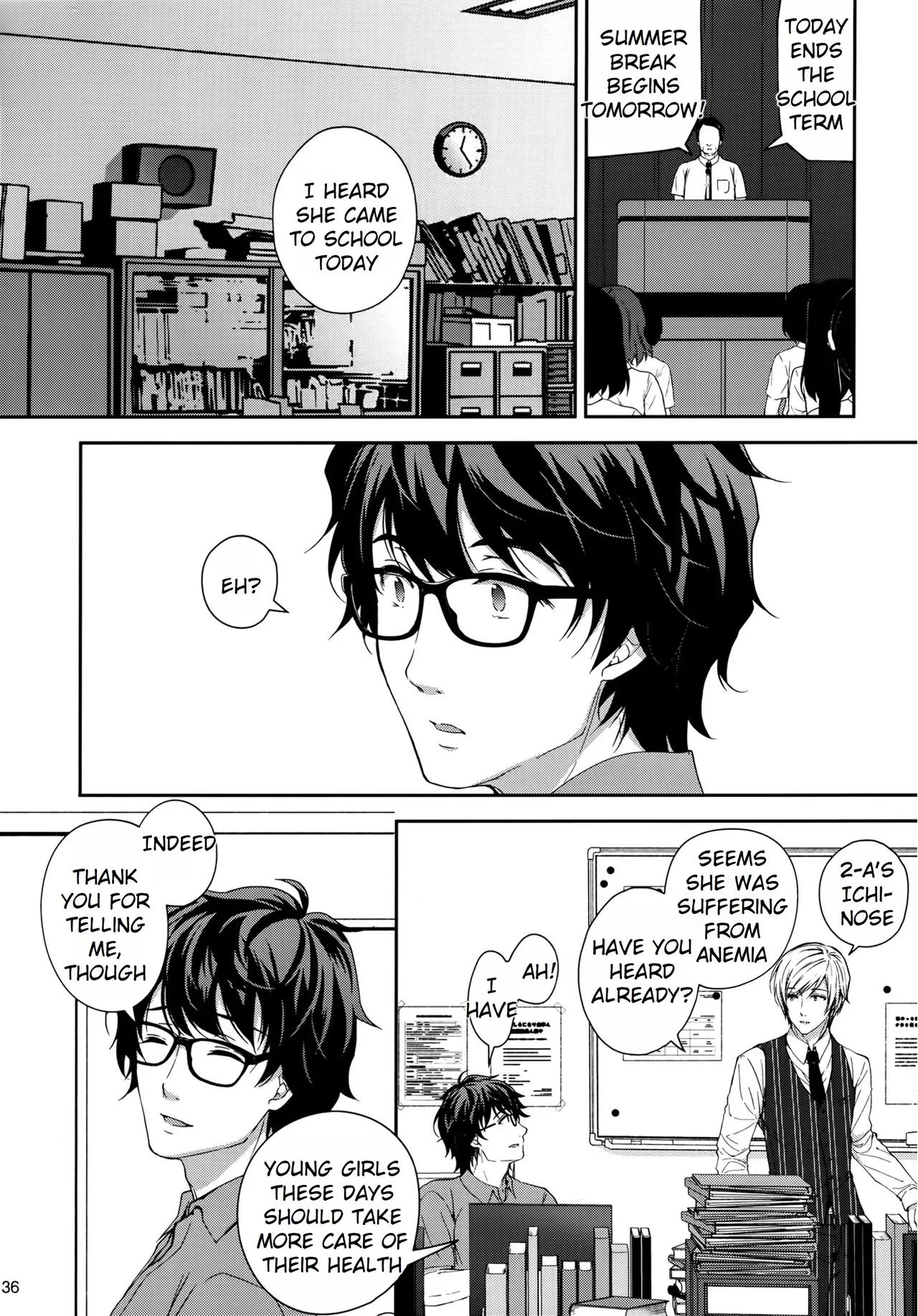 Maiden Corruption Vol 1 - 8 + Extras Chapter 2 - page 24