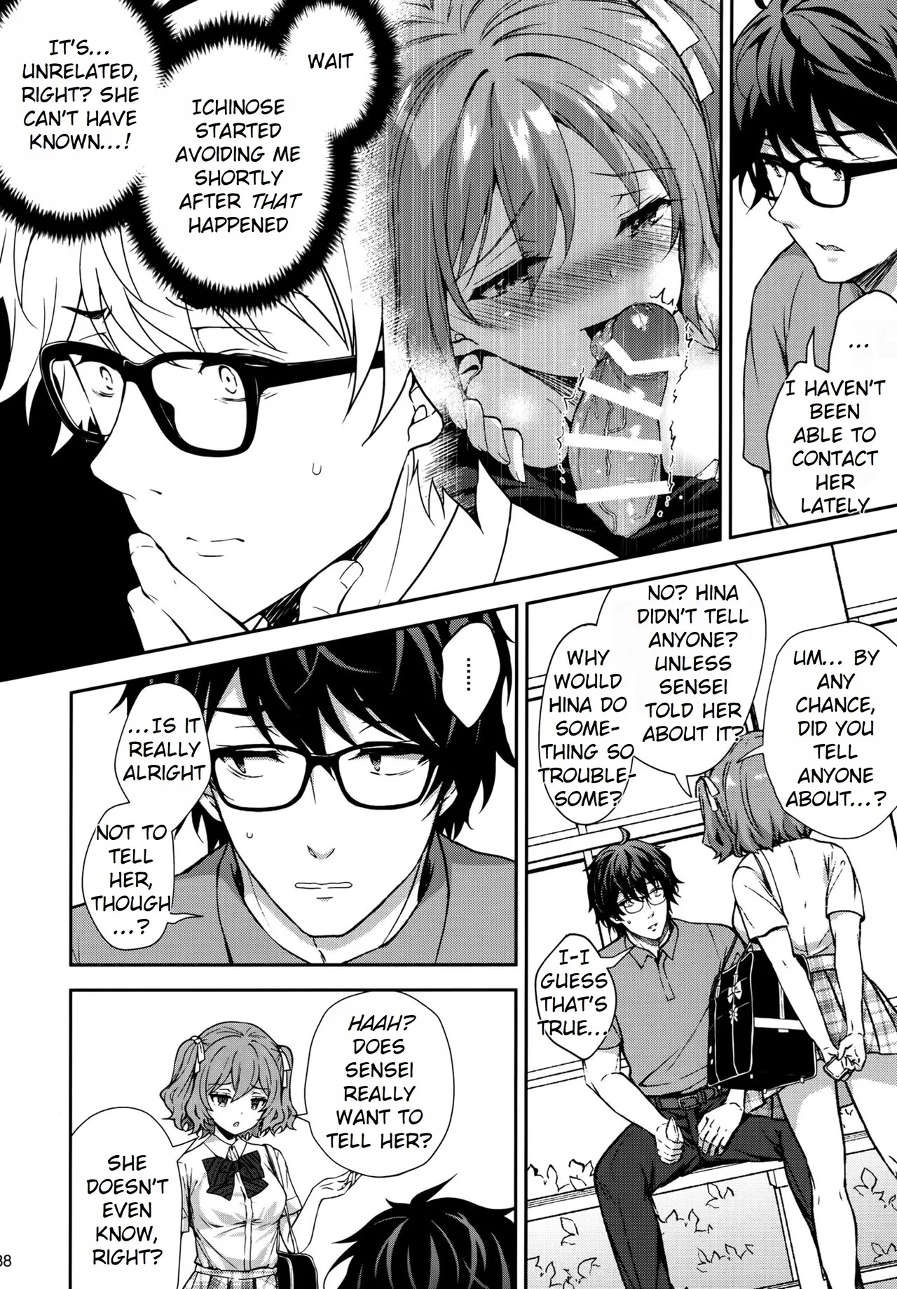 Maiden Corruption Vol 1 - 8 + Extras Chapter 2 - page 26