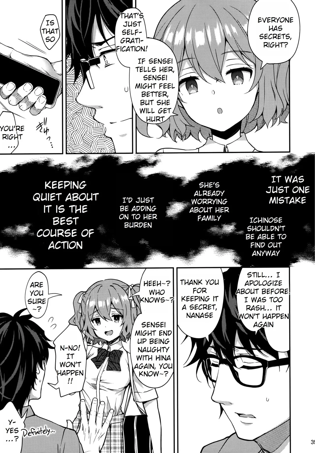 Maiden Corruption Vol 1 - 8 + Extras Chapter 2 - page 27