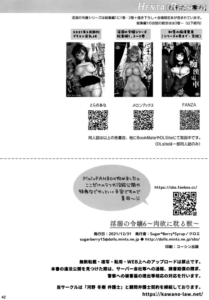 Maiden Corruption Vol 1 - 8 + Extras Chapter 2 - page 30