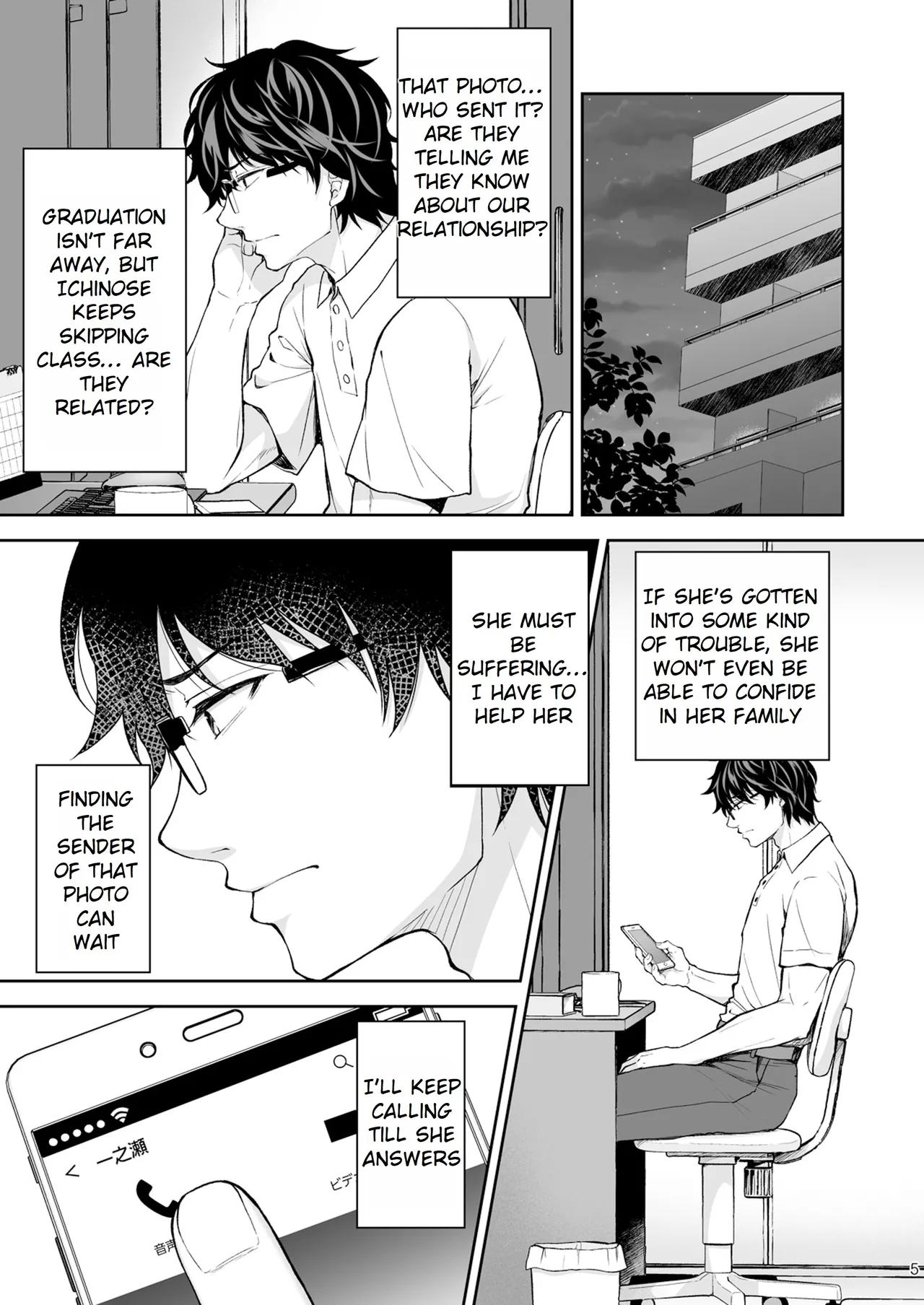 Maiden Corruption Vol 1 - 8 + Extras Chapter 2 - page 34