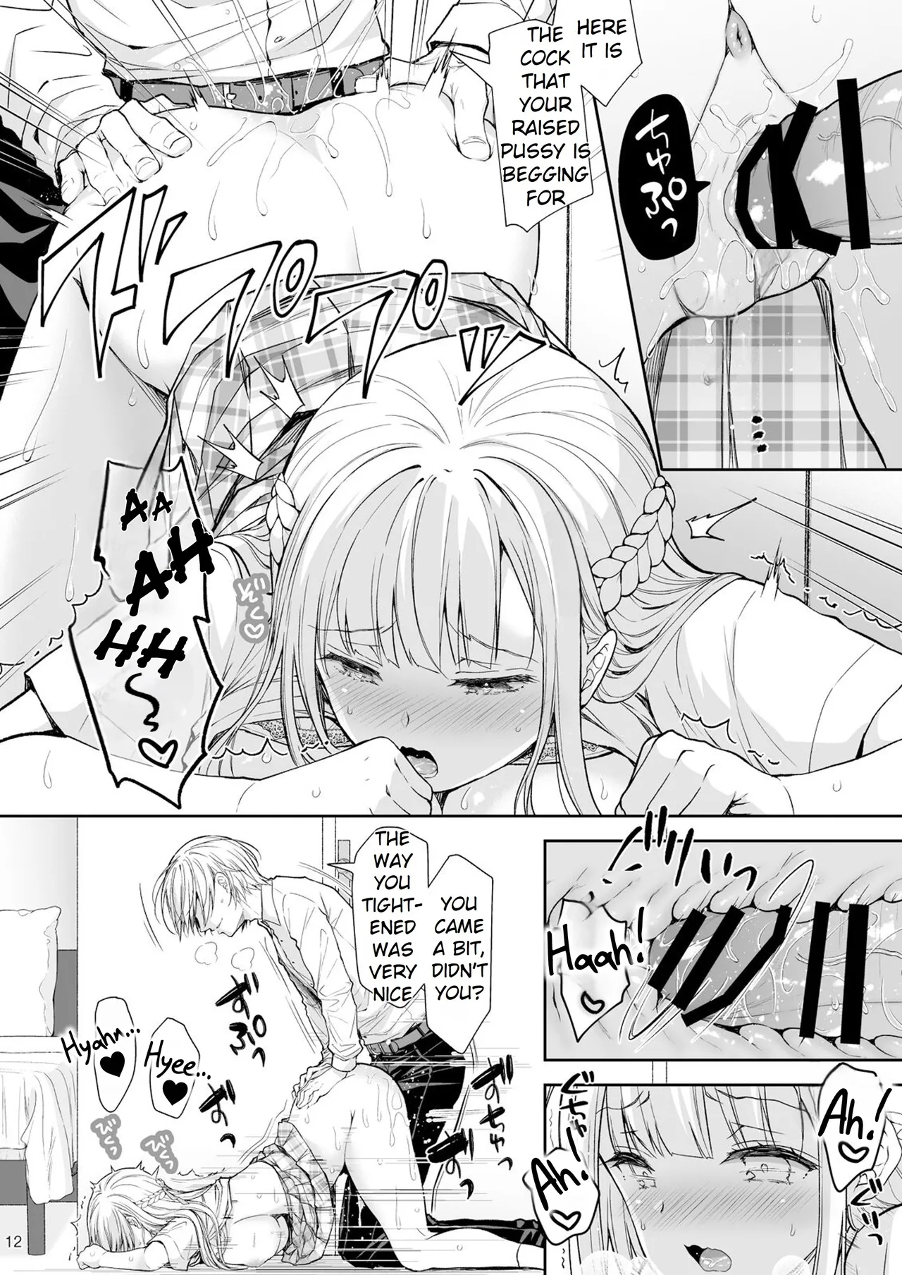 Maiden Corruption Vol 1 - 8 + Extras Chapter 2 - page 41