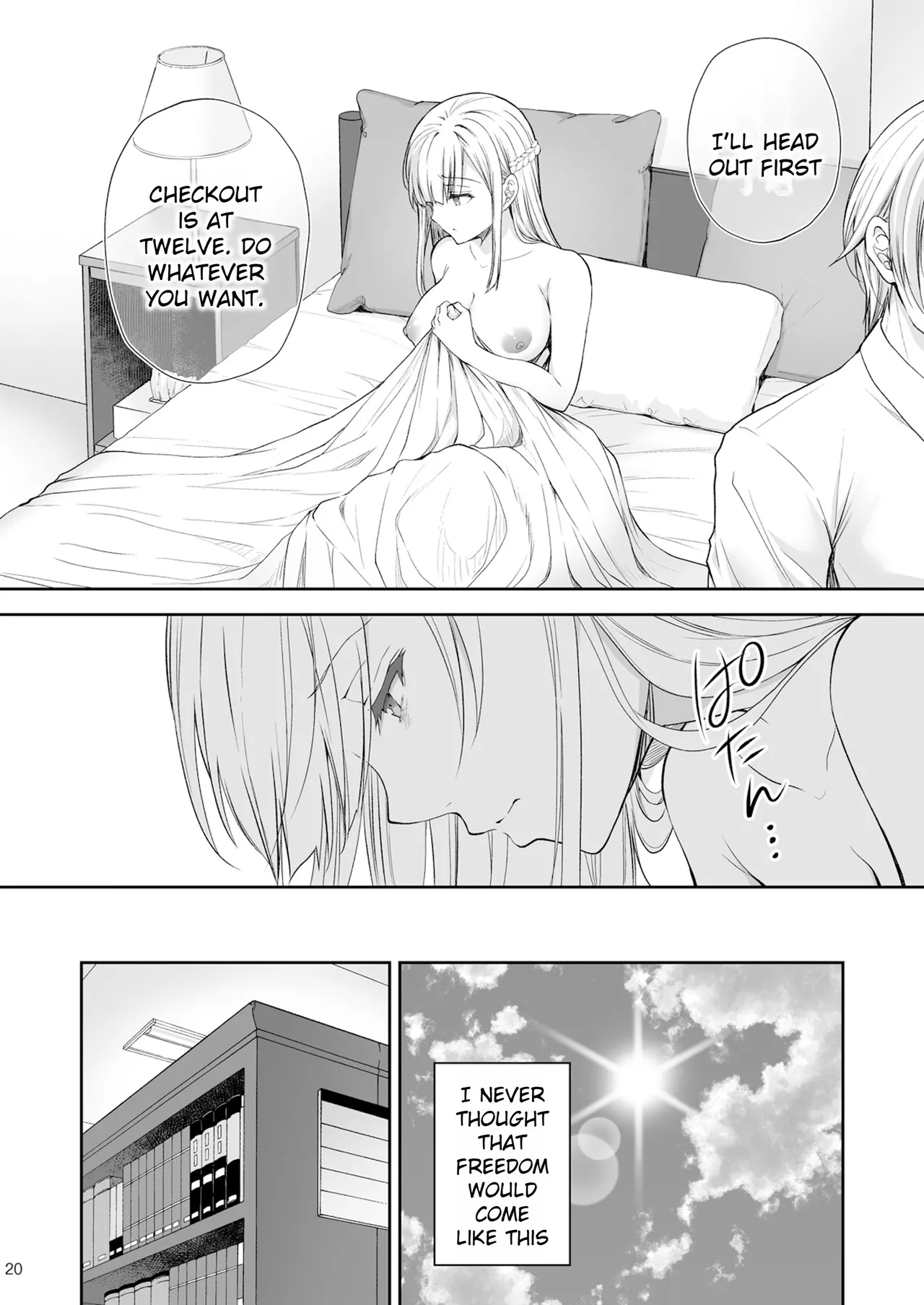 Maiden Corruption Vol 1 - 8 + Extras Chapter 2 - page 49