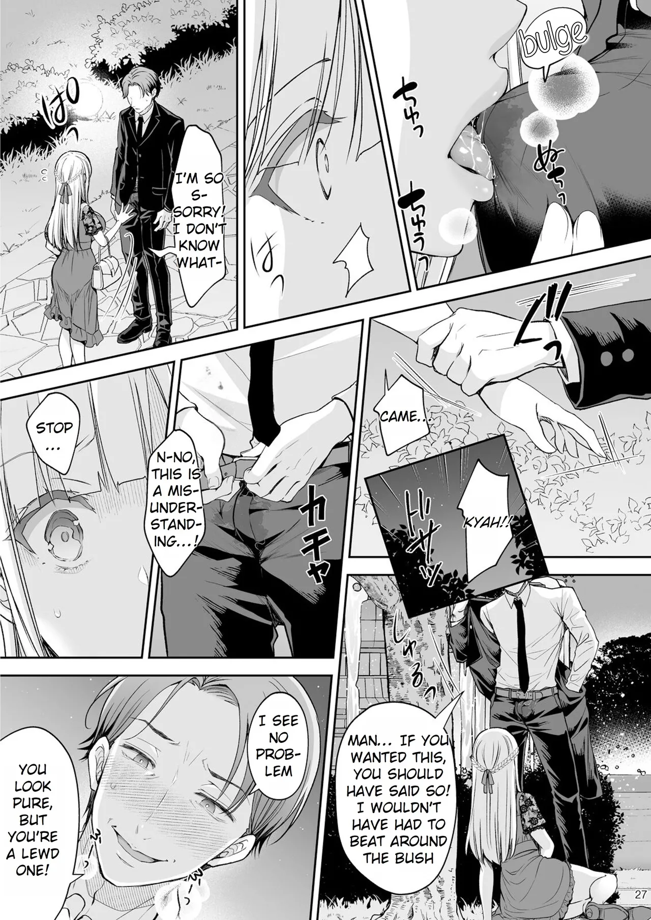 Maiden Corruption Vol 1 - 8 + Extras Chapter 2 - page 56