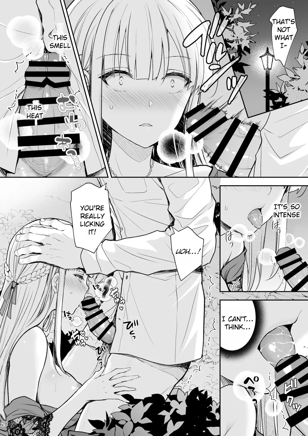 Maiden Corruption Vol 1 - 8 + Extras Chapter 2 - page 57