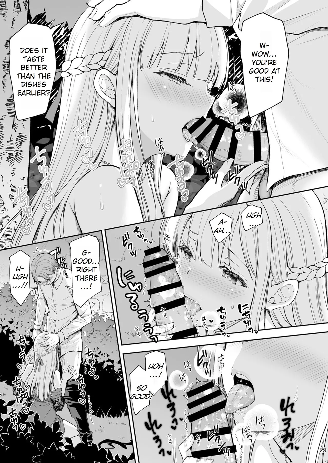 Maiden Corruption Vol 1 - 8 + Extras Chapter 2 - page 58