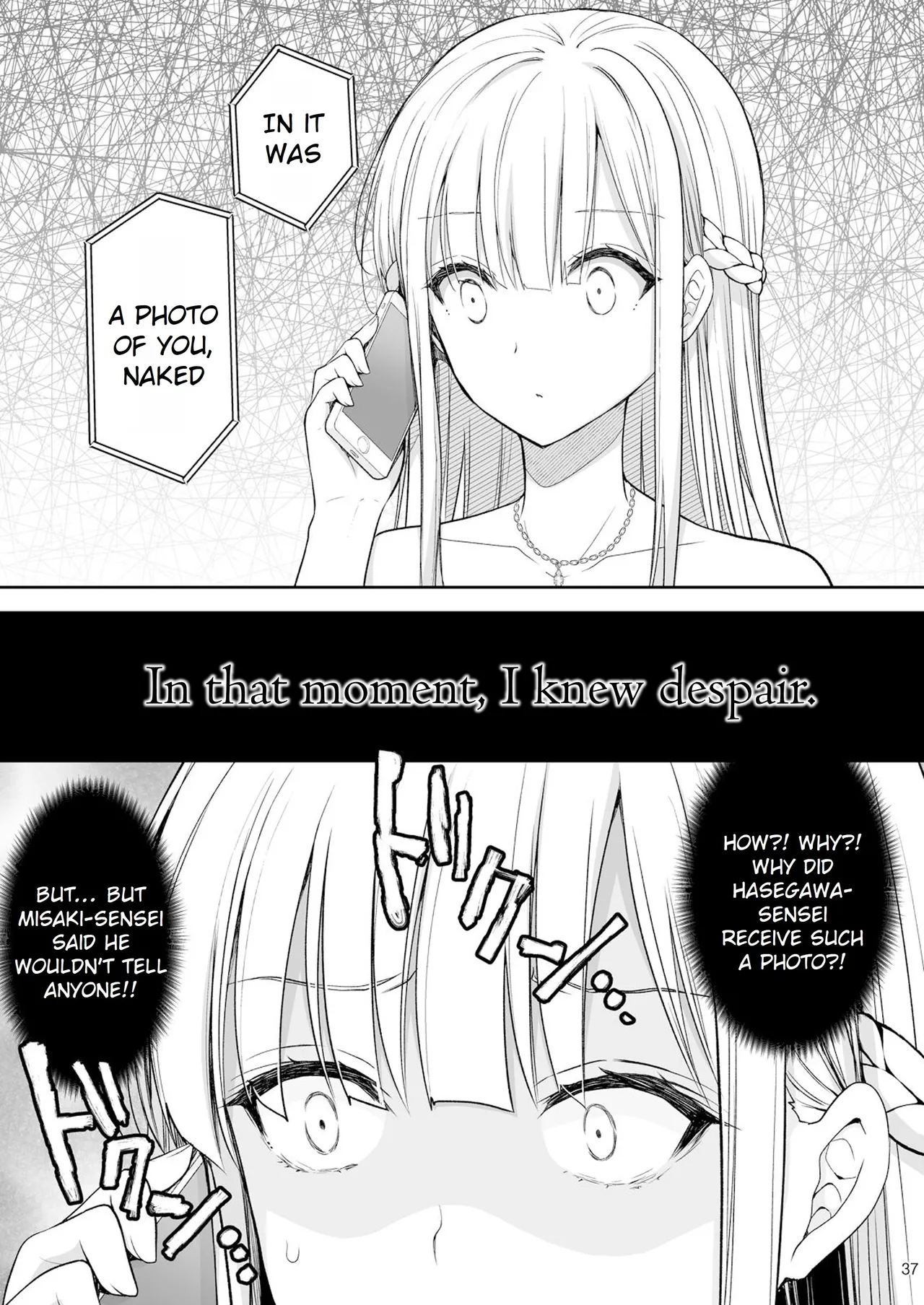 Maiden Corruption Vol 1 - 8 + Extras Chapter 2 - page 66