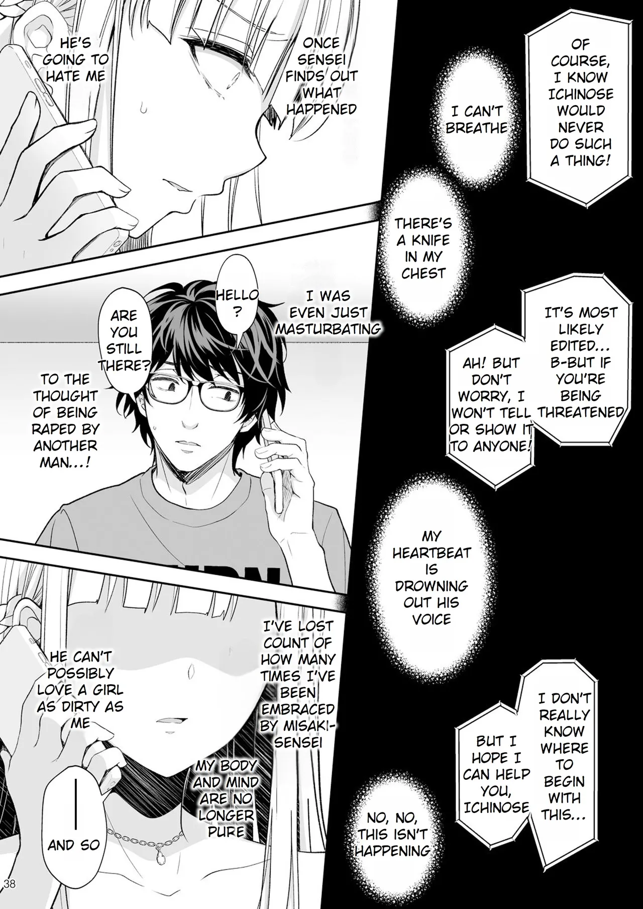 Maiden Corruption Vol 1 - 8 + Extras Chapter 2 - page 67