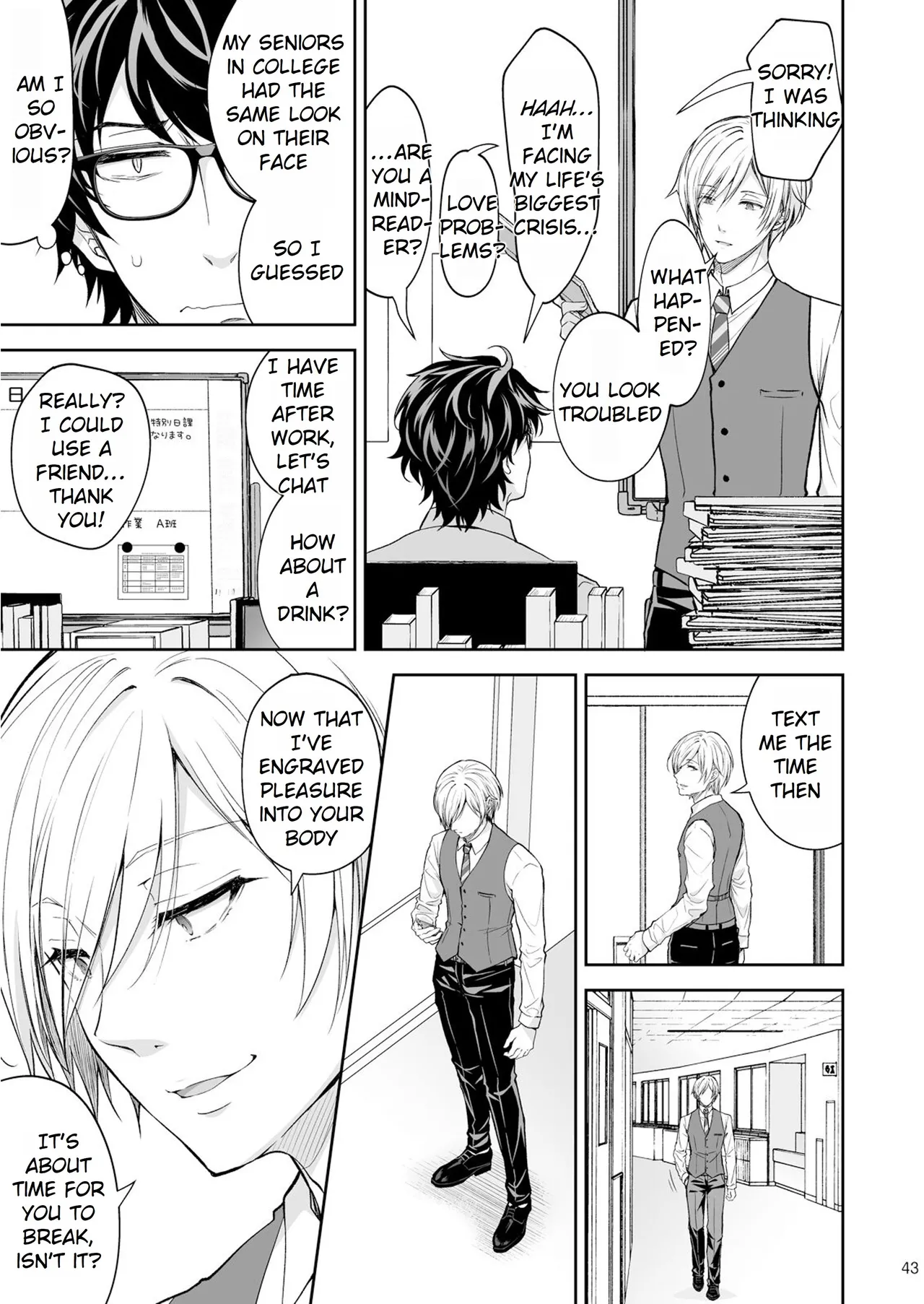 Maiden Corruption Vol 1 - 8 + Extras Chapter 2 - page 72