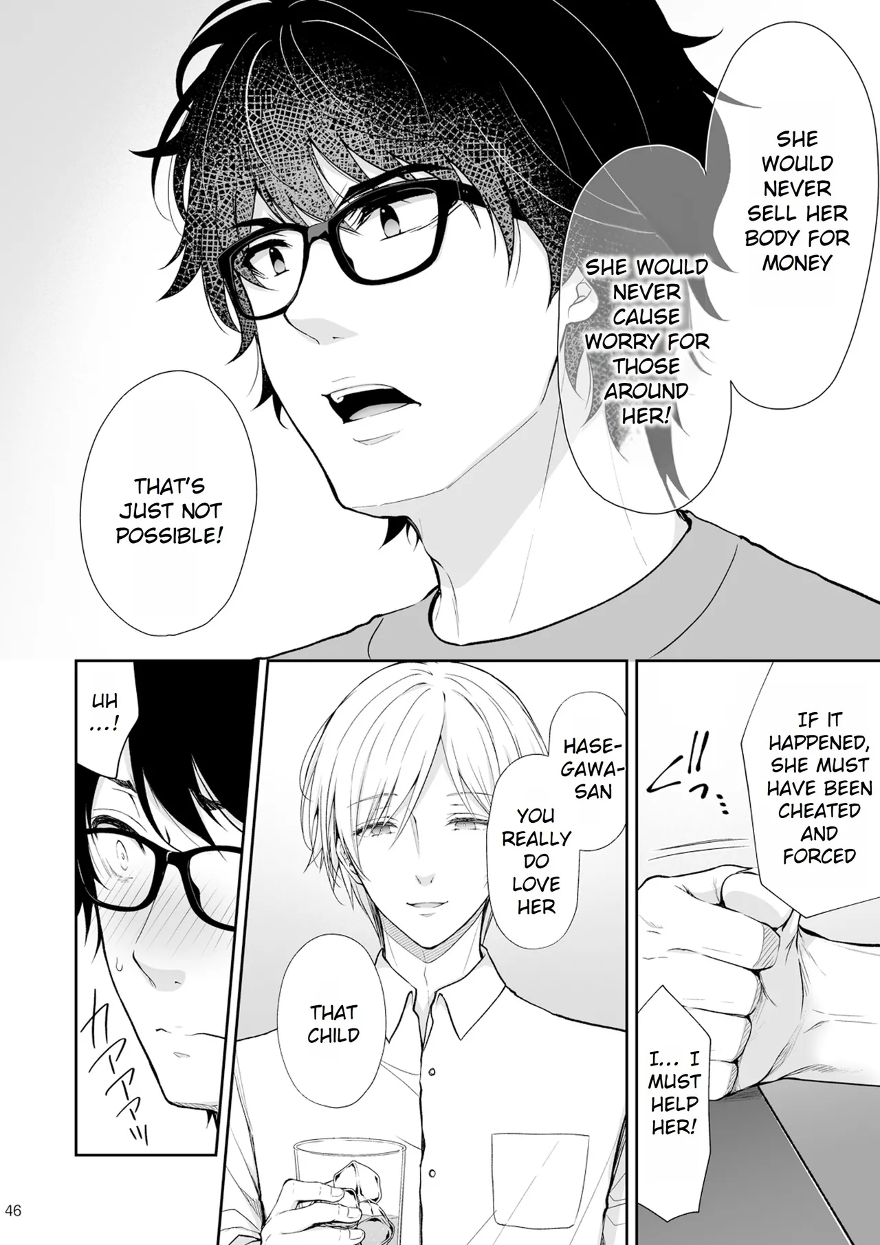 Maiden Corruption Vol 1 - 8 + Extras Chapter 2 - page 75