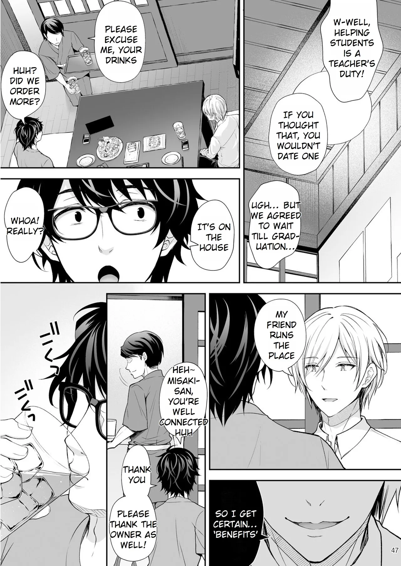 Maiden Corruption Vol 1 - 8 + Extras Chapter 2 - page 76