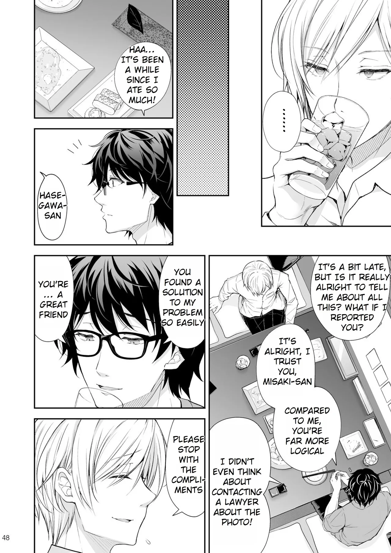 Maiden Corruption Vol 1 - 8 + Extras Chapter 2 - page 77