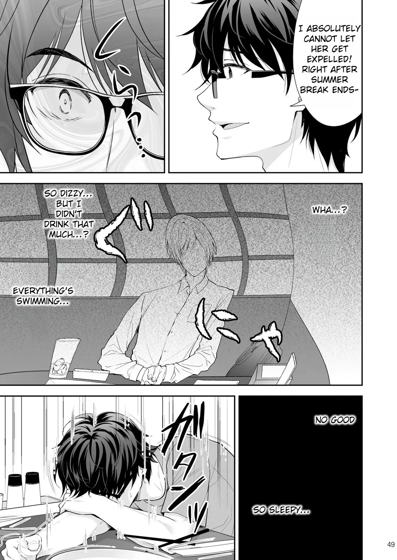 Maiden Corruption Vol 1 - 8 + Extras Chapter 2 - page 78