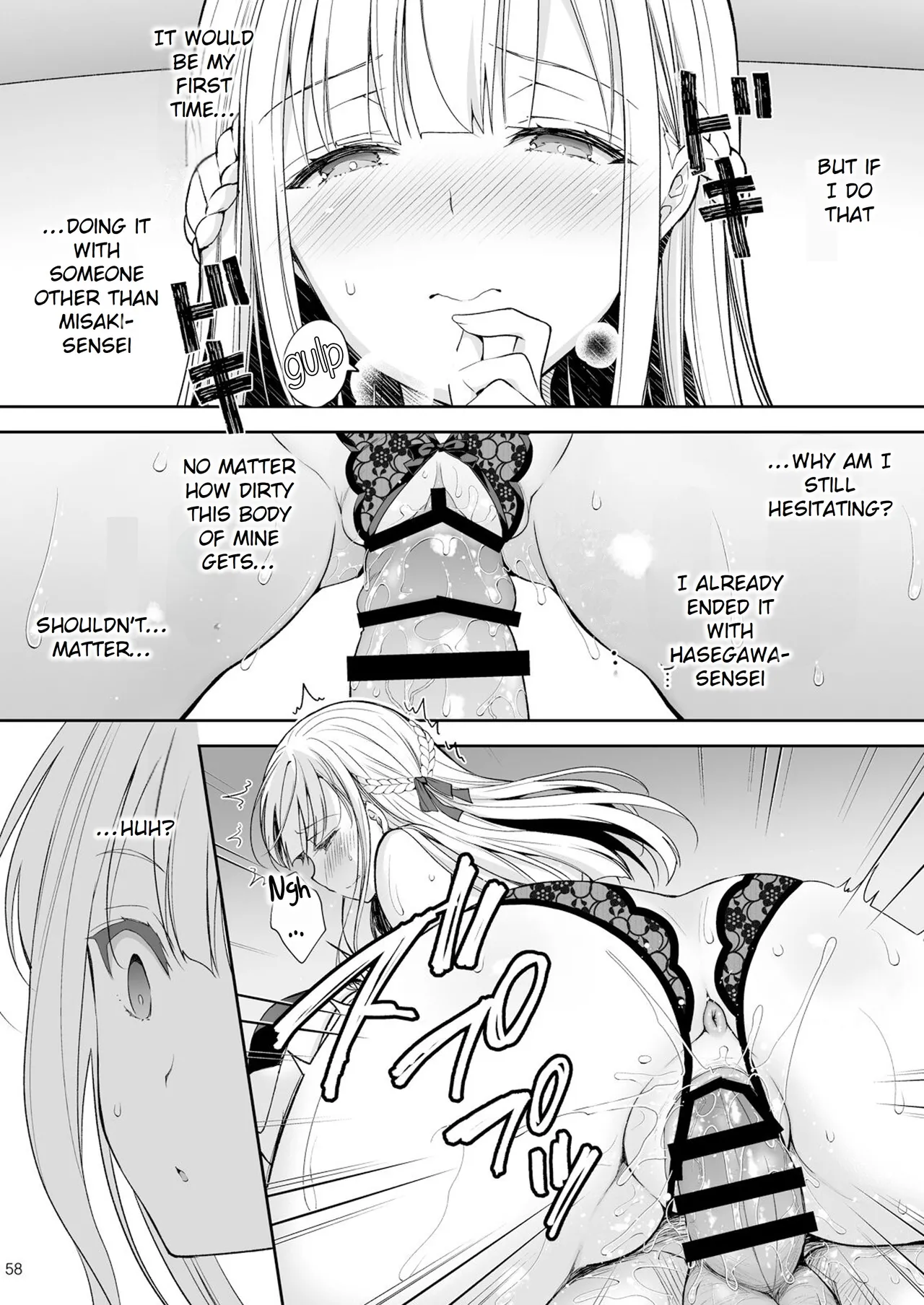 Maiden Corruption Vol 1 - 8 + Extras Chapter 2 - page 87