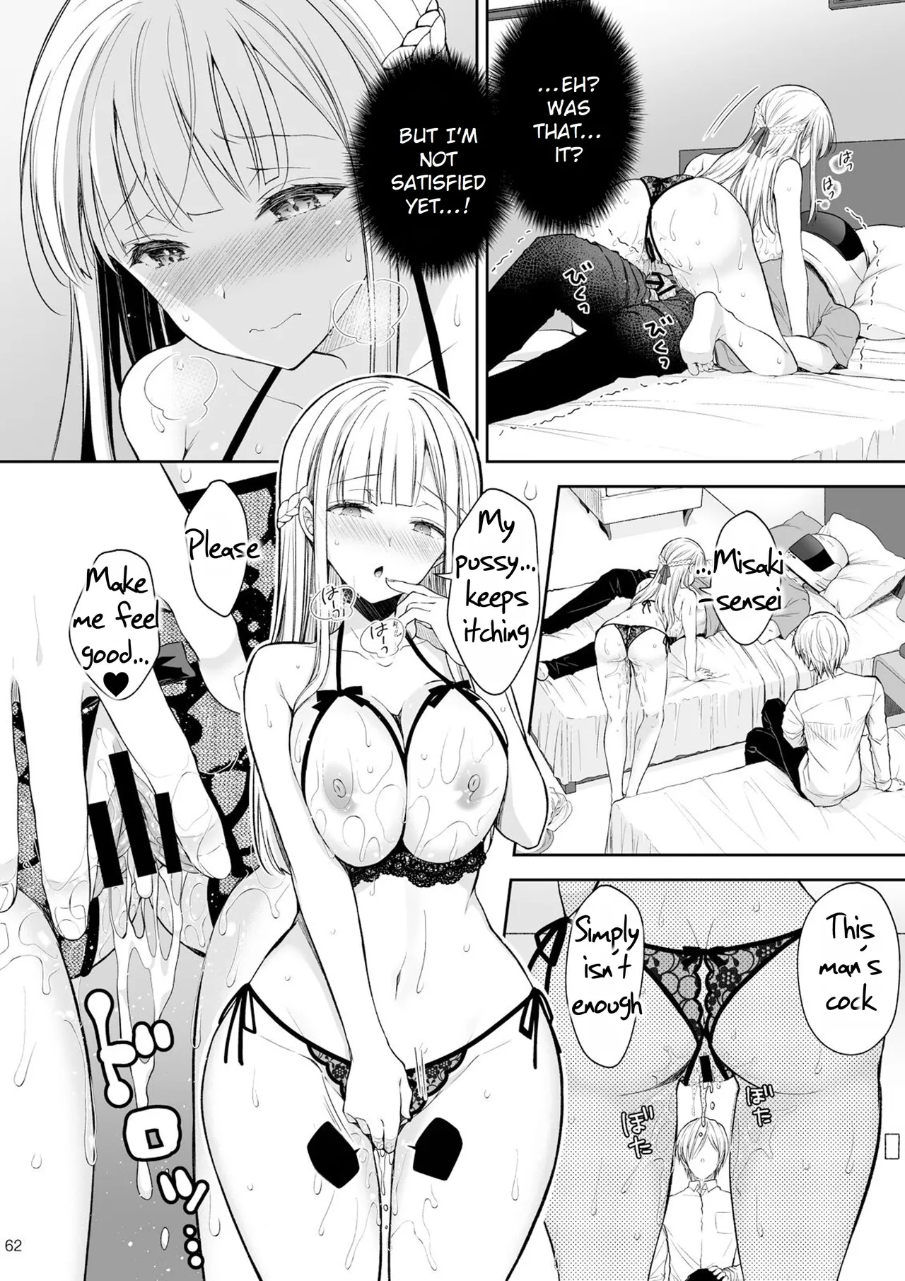 Maiden Corruption Vol 1 - 8 + Extras Chapter 2 - page 91