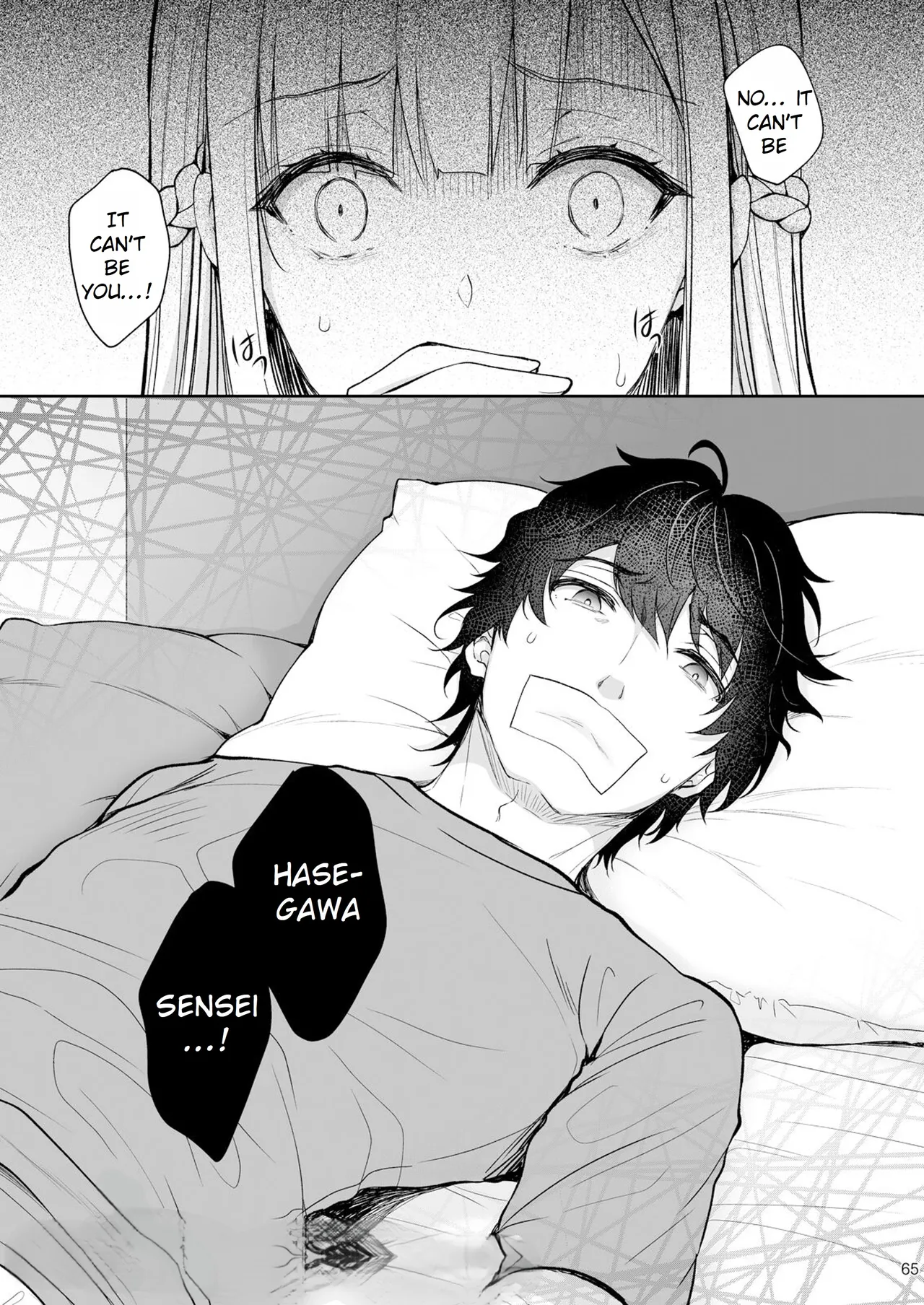 Maiden Corruption Vol 1 - 8 + Extras Chapter 2 - page 94