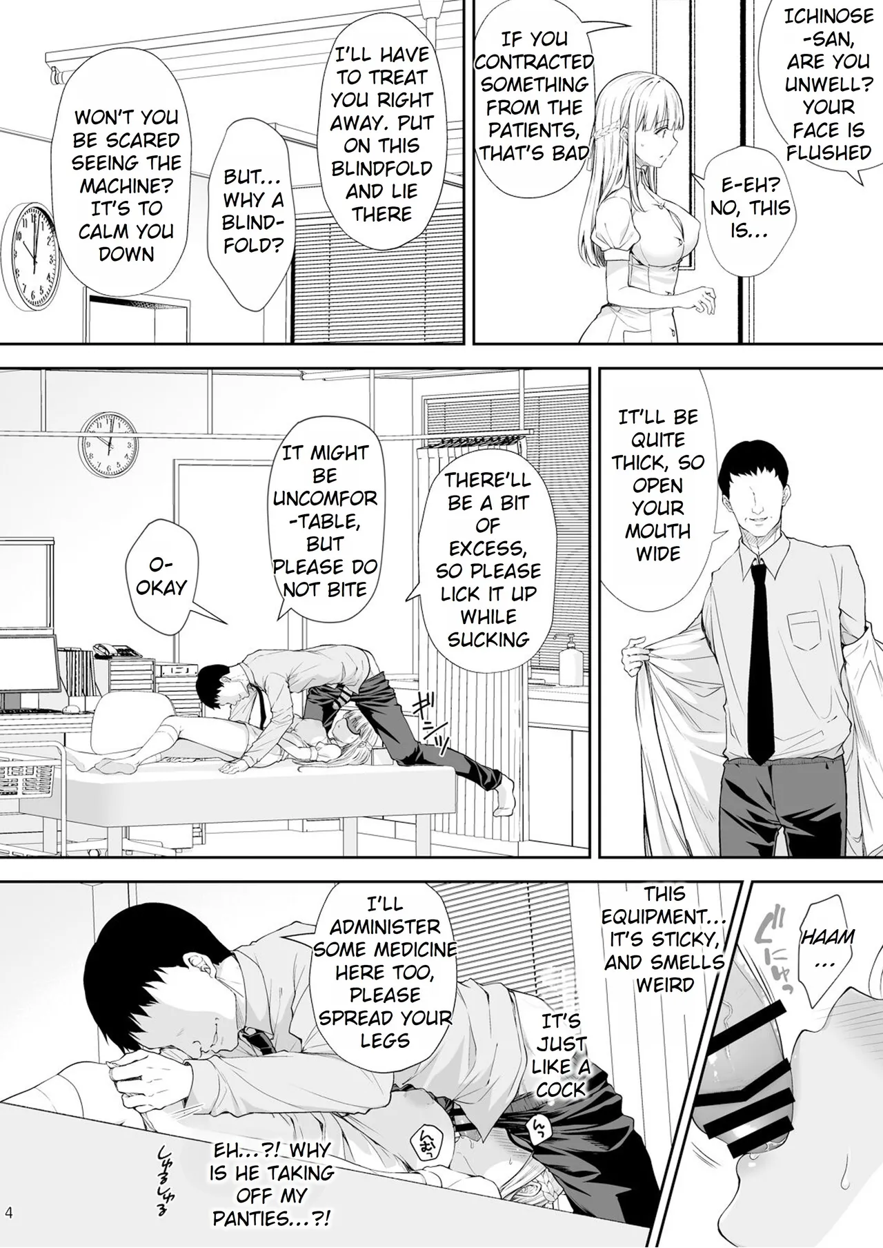 Maiden Corruption Vol 1 - 8 + Extras Chapter 2 - page 100