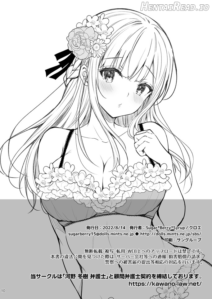 Maiden Corruption Vol 1 - 8 + Extras Chapter 2 - page 106