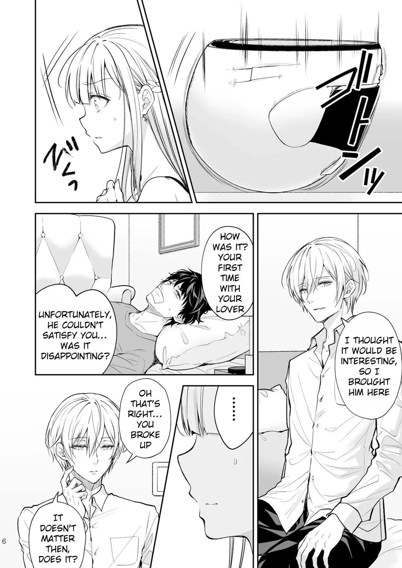 Maiden Corruption Vol 1 - 8 + Extras Chapter 2 - page 113