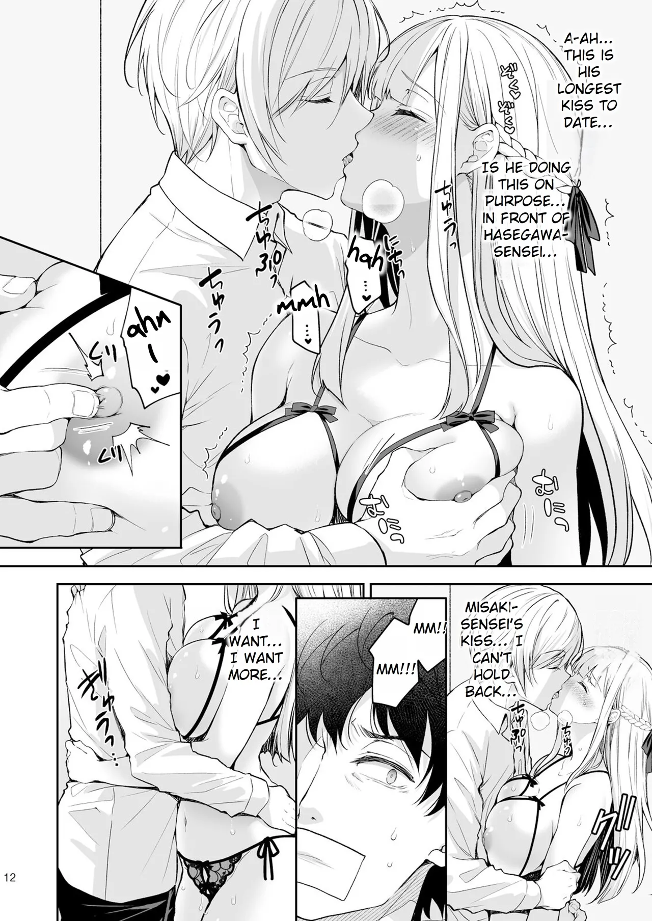 Maiden Corruption Vol 1 - 8 + Extras Chapter 2 - page 119
