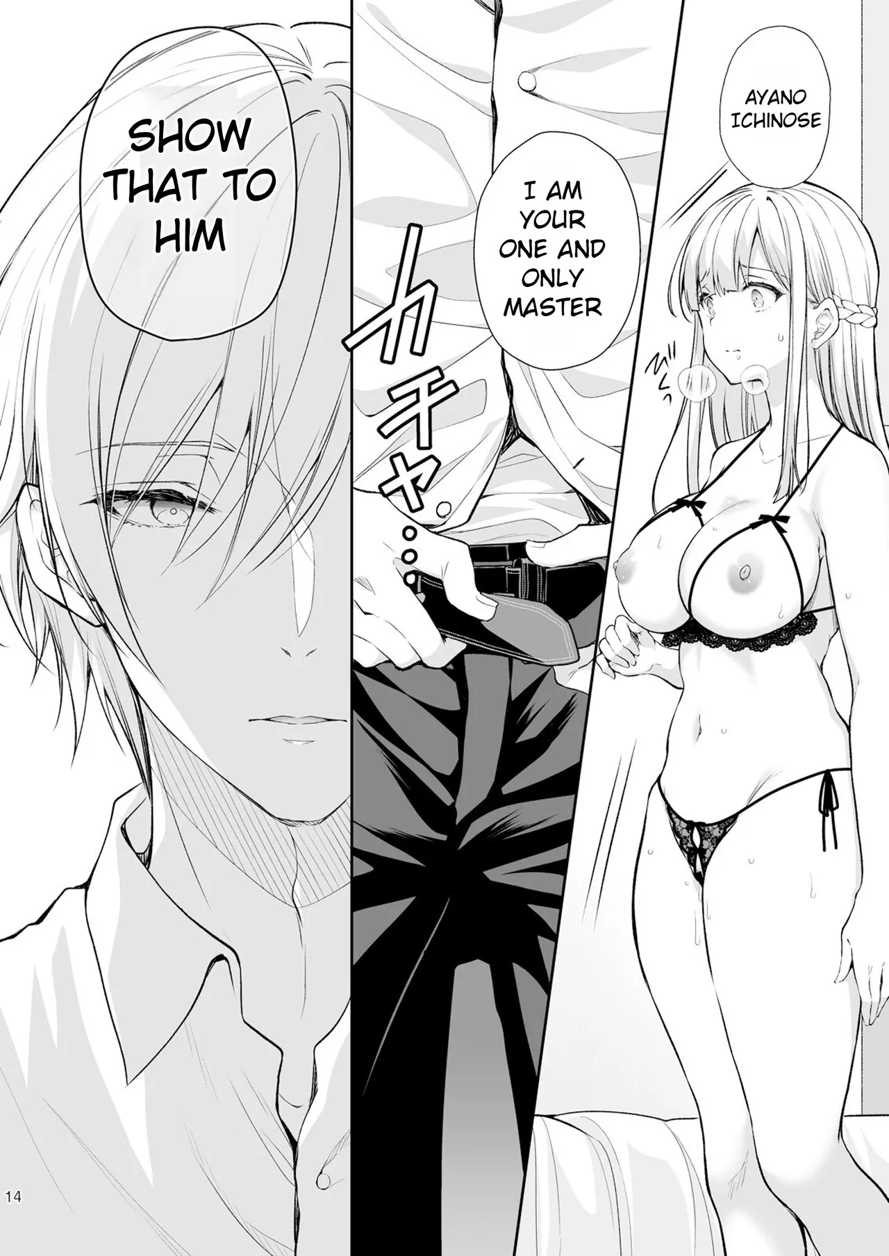 Maiden Corruption Vol 1 - 8 + Extras Chapter 2 - page 121