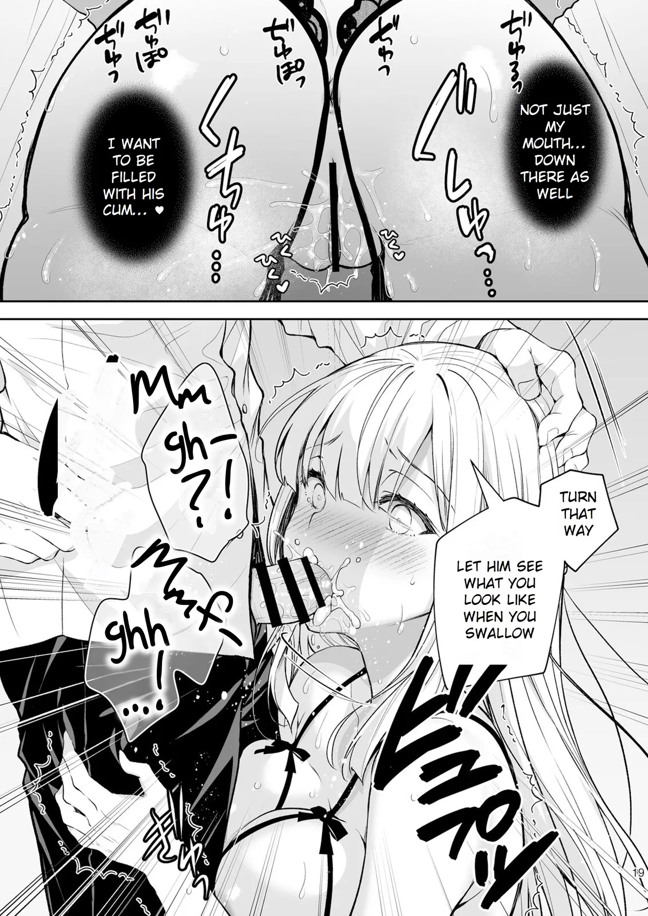 Maiden Corruption Vol 1 - 8 + Extras Chapter 2 - page 126