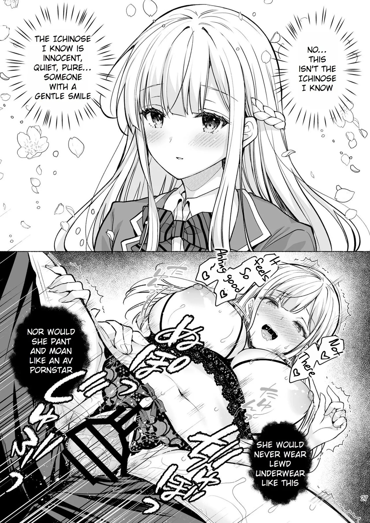 Maiden Corruption Vol 1 - 8 + Extras Chapter 2 - page 134