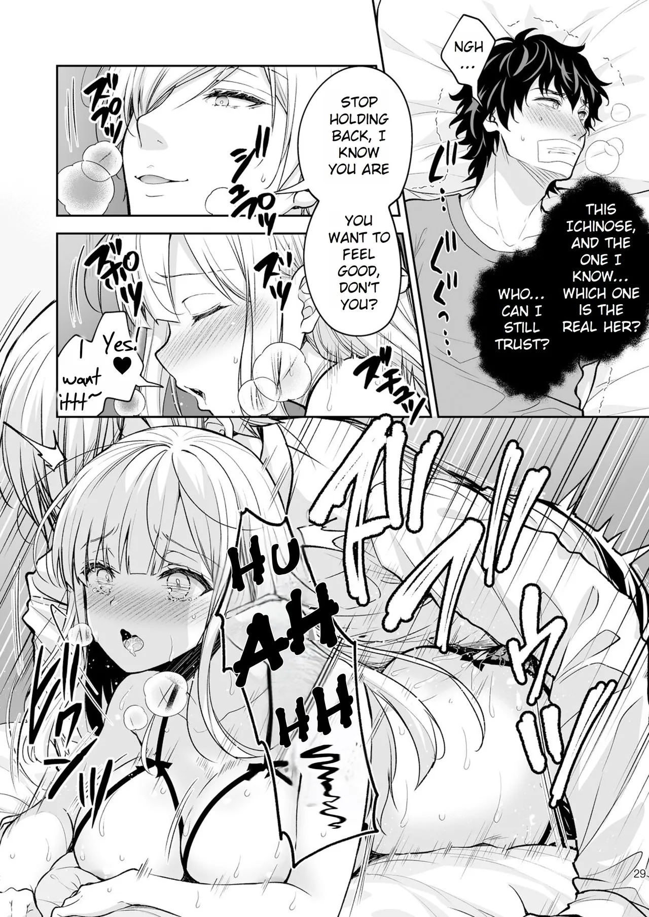 Maiden Corruption Vol 1 - 8 + Extras Chapter 2 - page 136