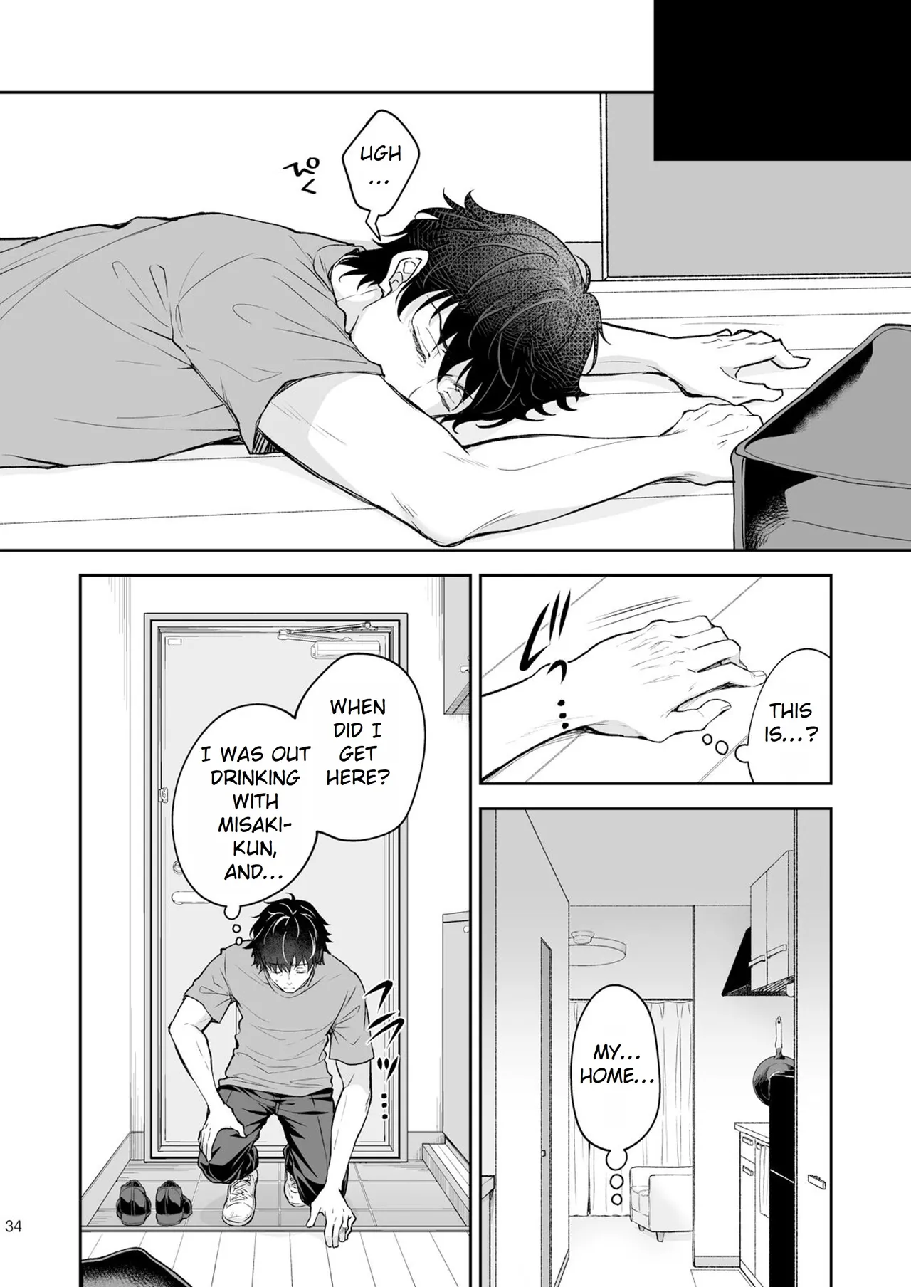 Maiden Corruption Vol 1 - 8 + Extras Chapter 2 - page 141