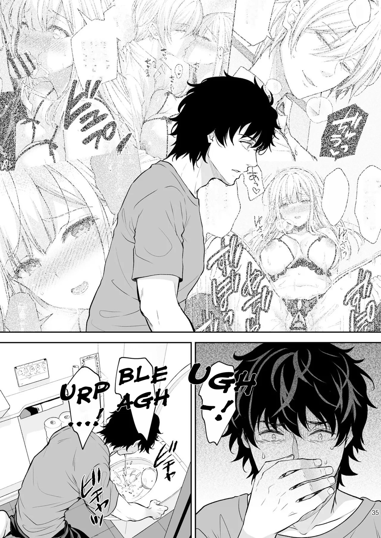 Maiden Corruption Vol 1 - 8 + Extras Chapter 2 - page 142