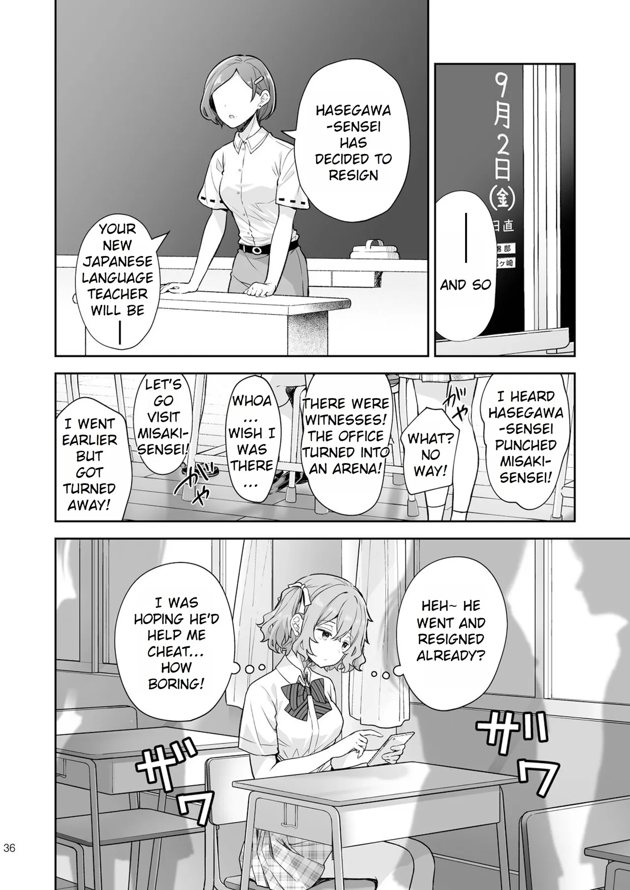 Maiden Corruption Vol 1 - 8 + Extras Chapter 2 - page 143
