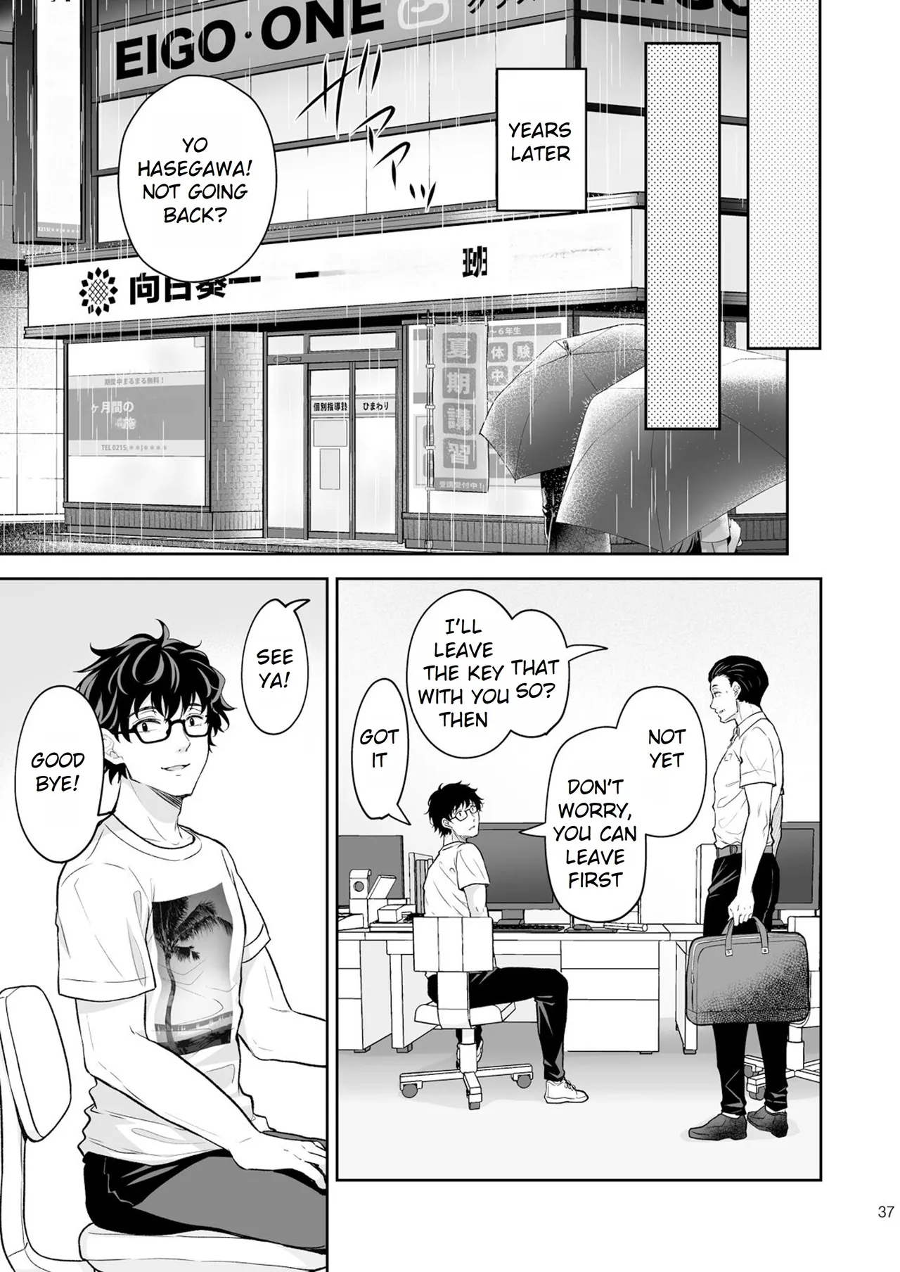 Maiden Corruption Vol 1 - 8 + Extras Chapter 2 - page 144