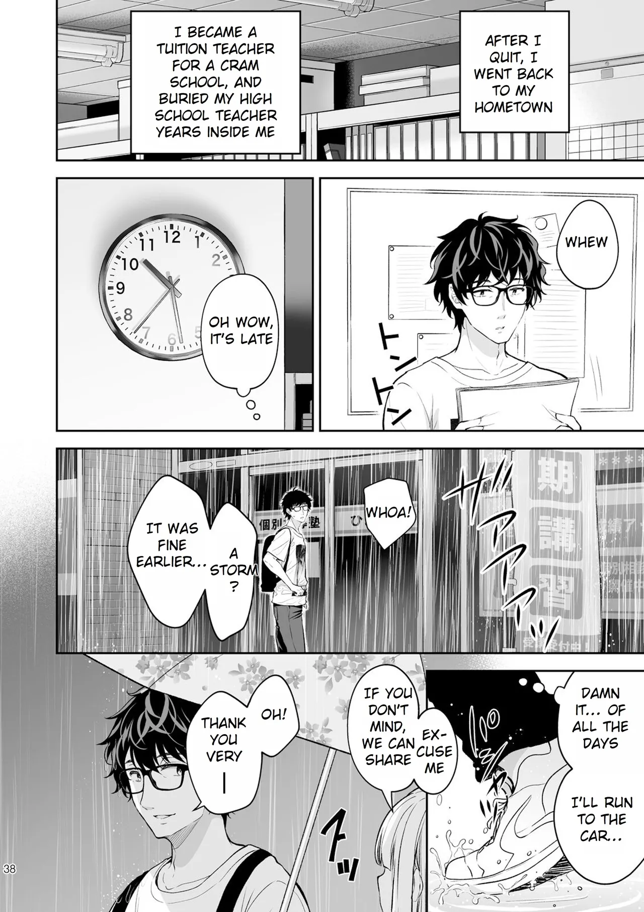 Maiden Corruption Vol 1 - 8 + Extras Chapter 2 - page 145