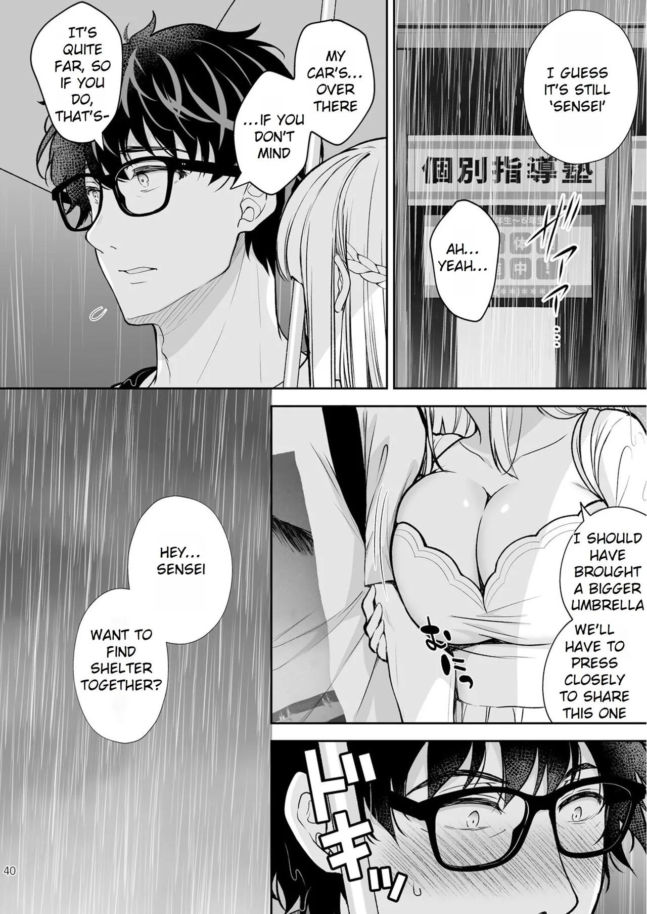 Maiden Corruption Vol 1 - 8 + Extras Chapter 2 - page 147