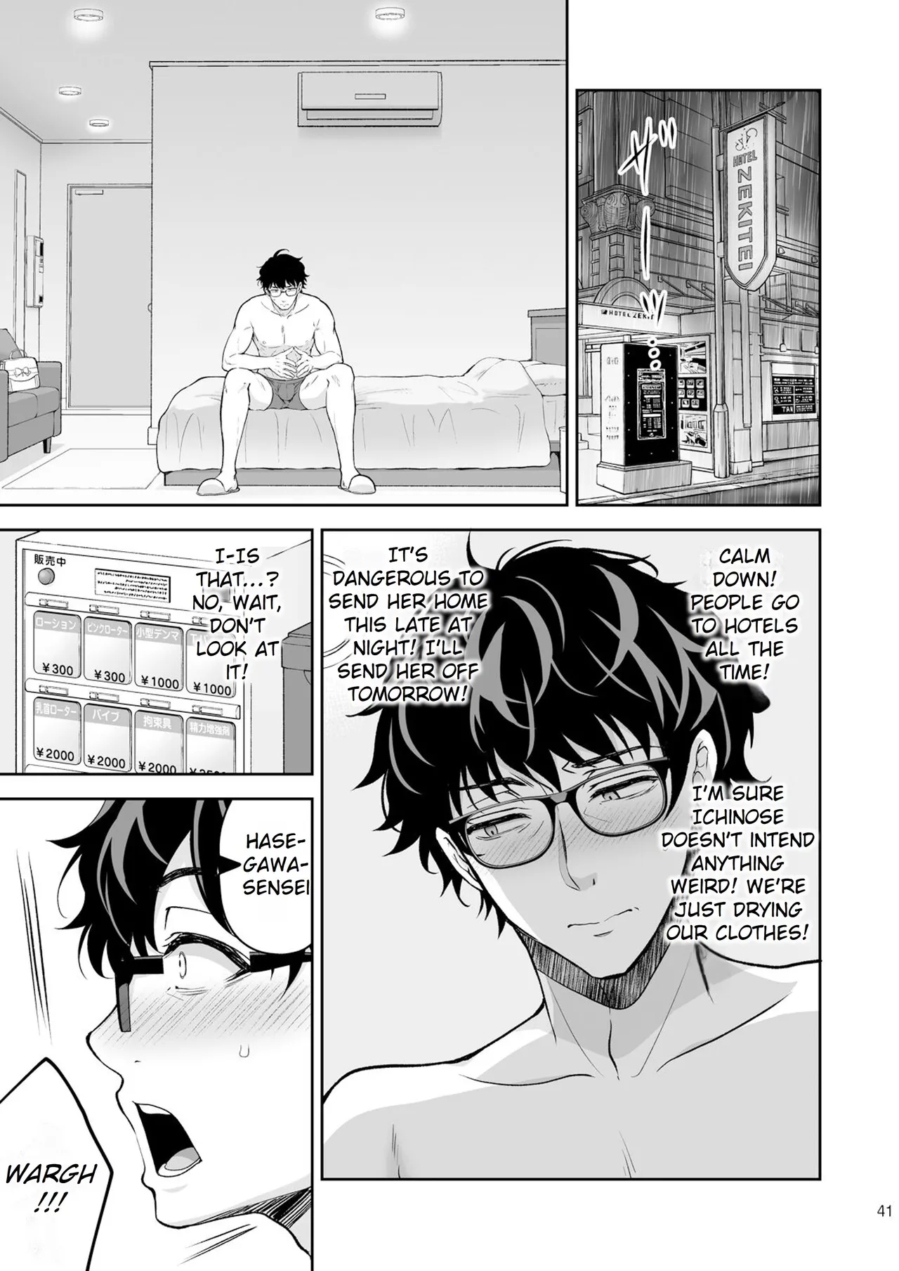 Maiden Corruption Vol 1 - 8 + Extras Chapter 2 - page 148
