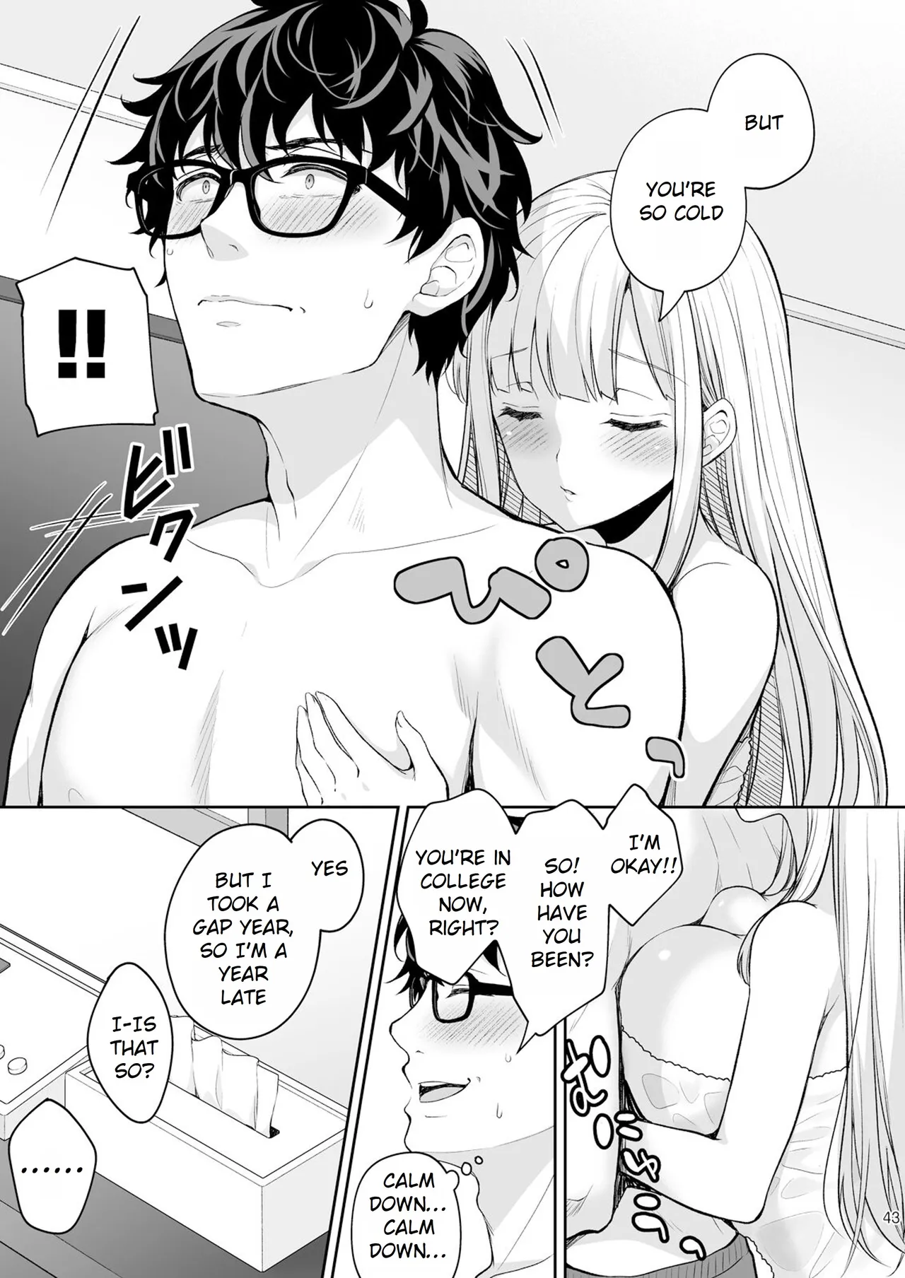 Maiden Corruption Vol 1 - 8 + Extras Chapter 2 - page 150