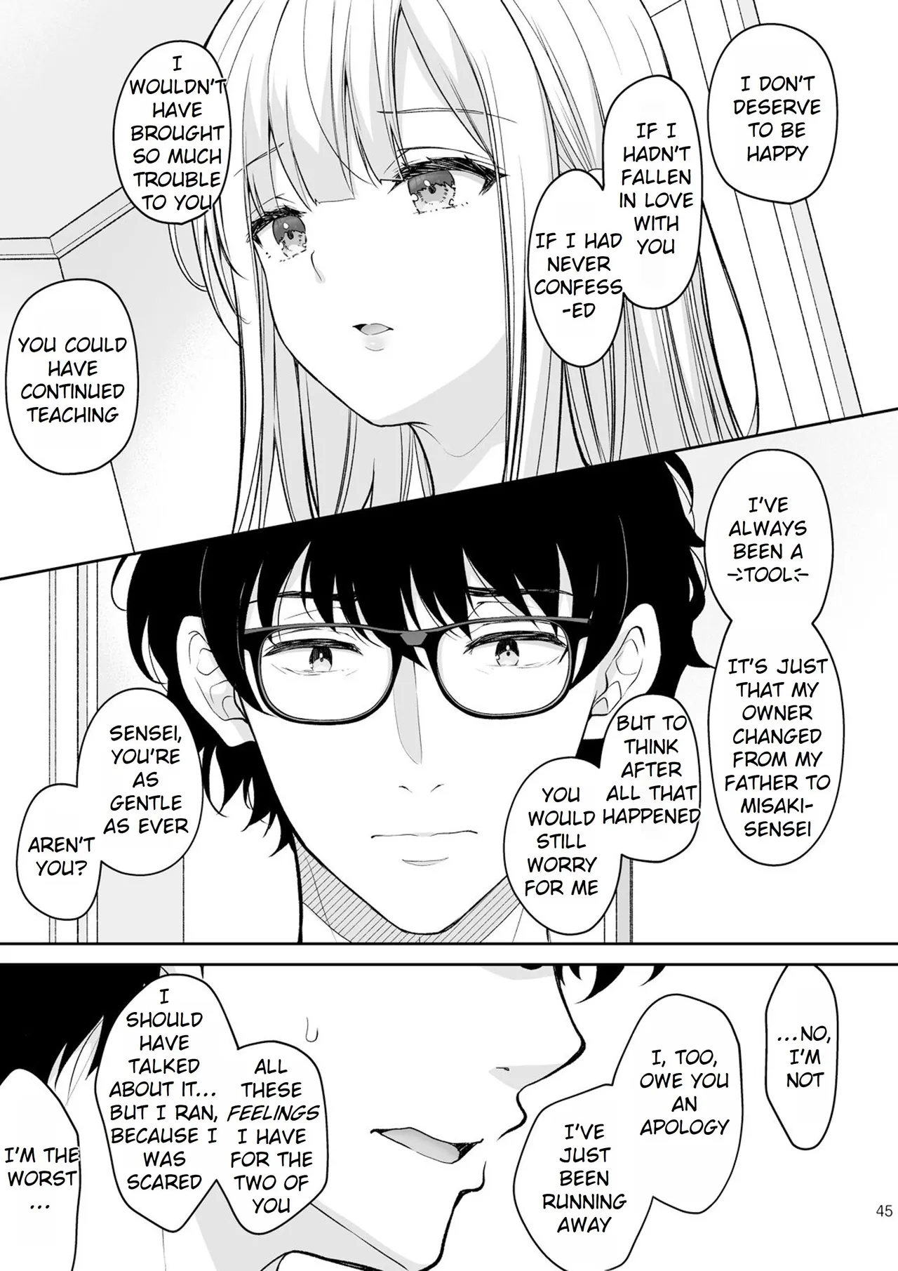 Maiden Corruption Vol 1 - 8 + Extras Chapter 2 - page 152