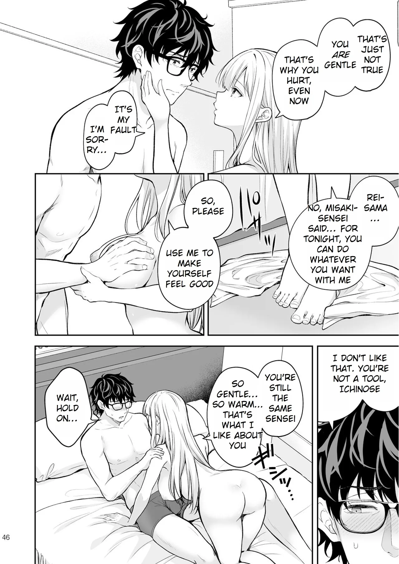 Maiden Corruption Vol 1 - 8 + Extras Chapter 2 - page 153