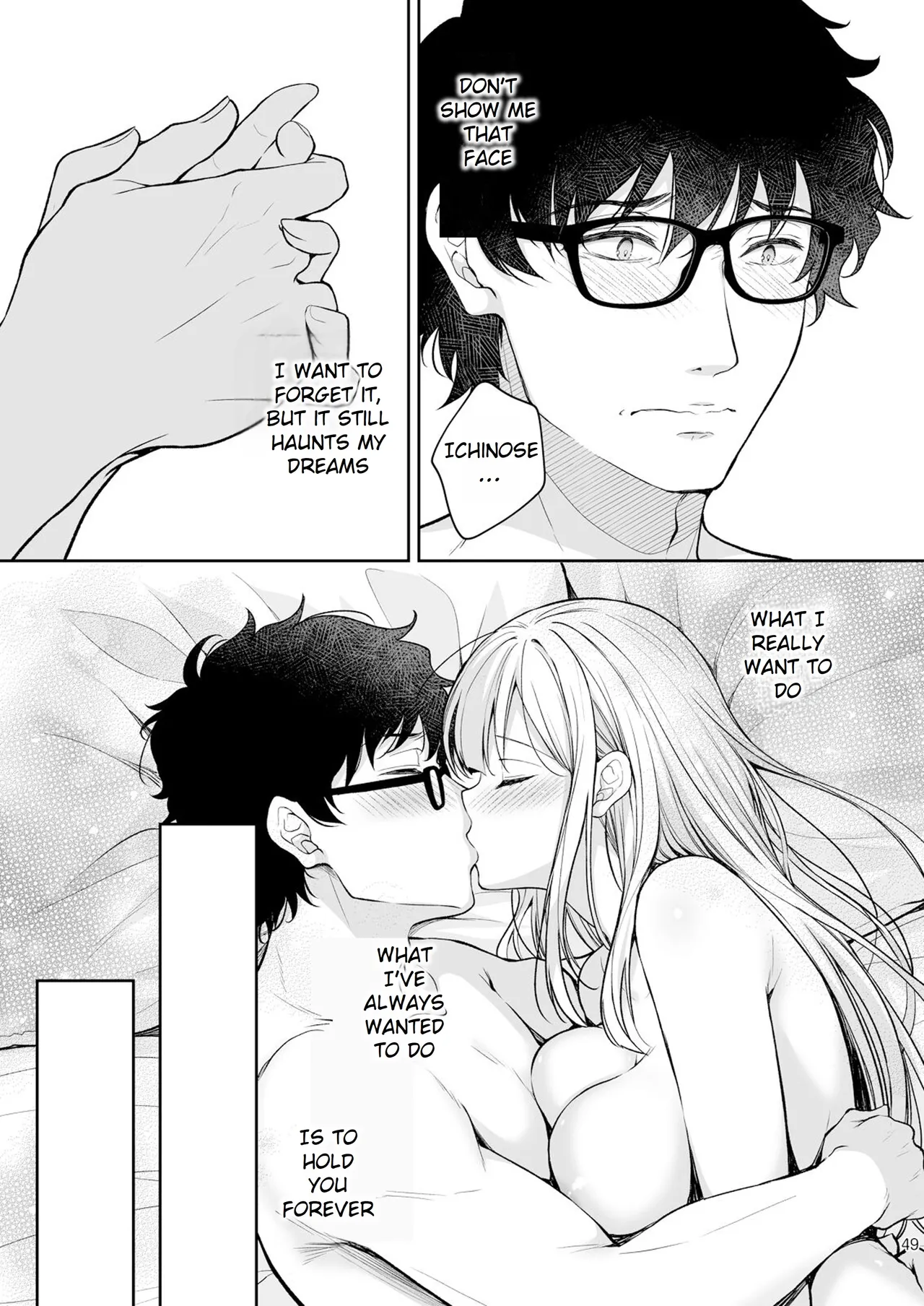 Maiden Corruption Vol 1 - 8 + Extras Chapter 2 - page 156