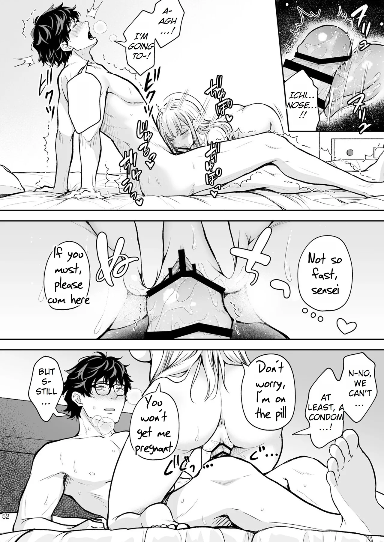Maiden Corruption Vol 1 - 8 + Extras Chapter 2 - page 159