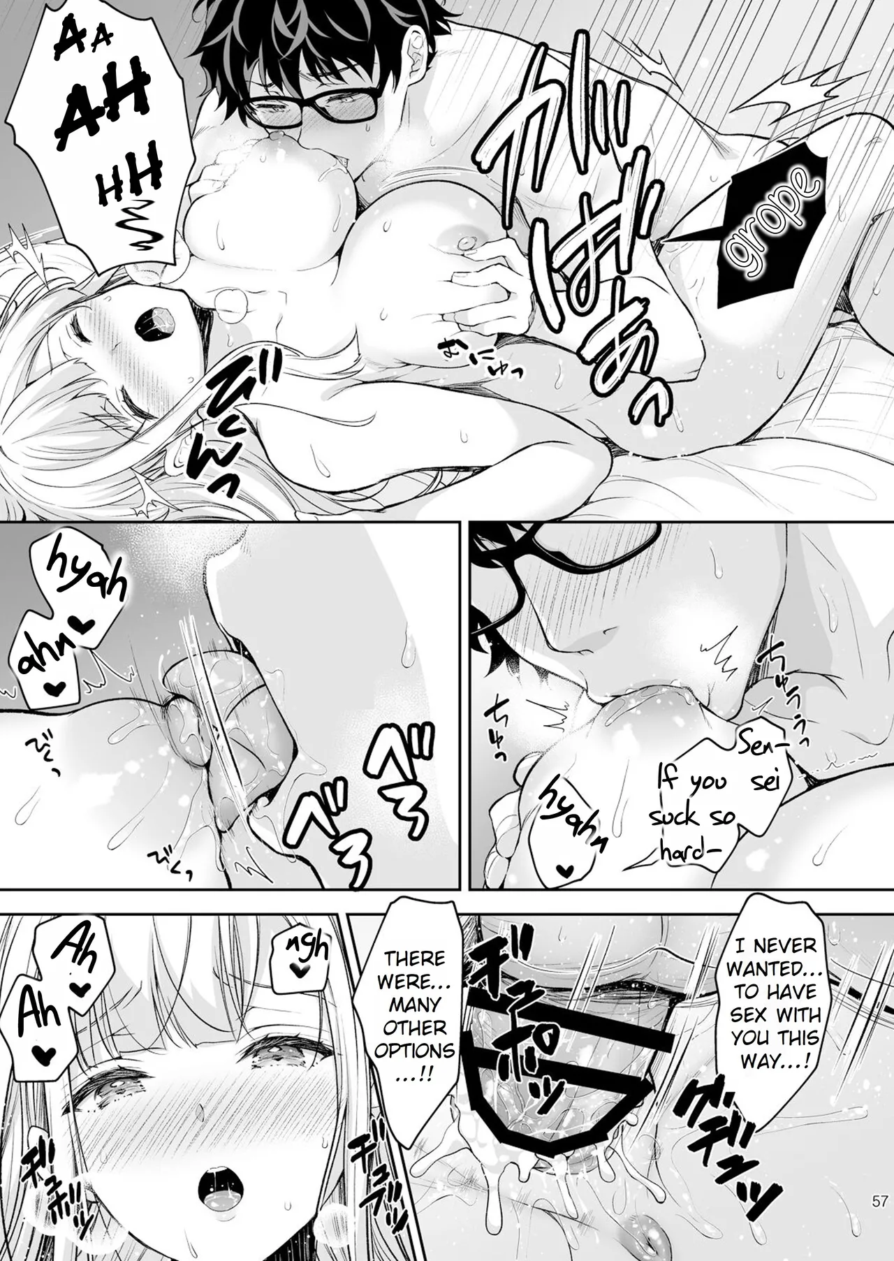 Maiden Corruption Vol 1 - 8 + Extras Chapter 2 - page 164
