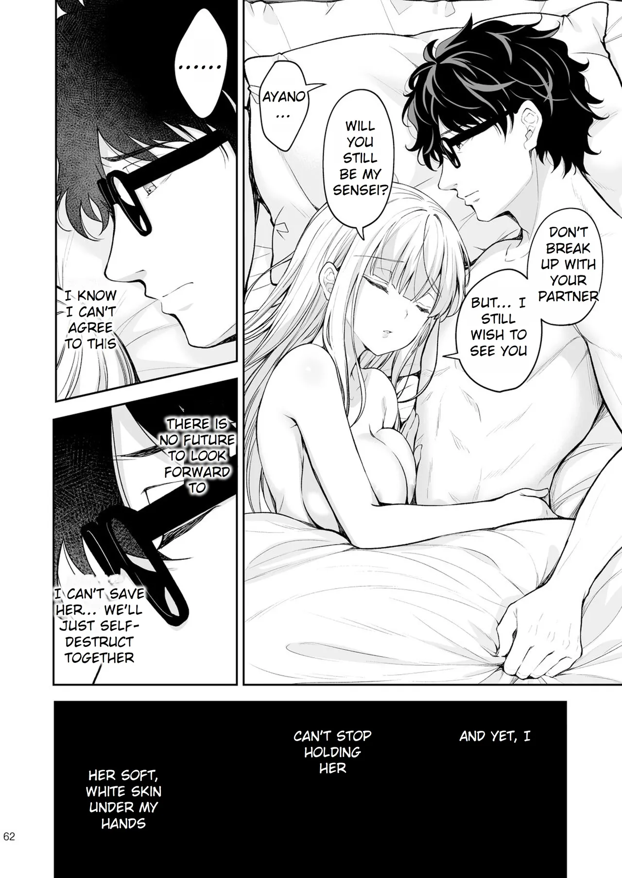 Maiden Corruption Vol 1 - 8 + Extras Chapter 2 - page 169